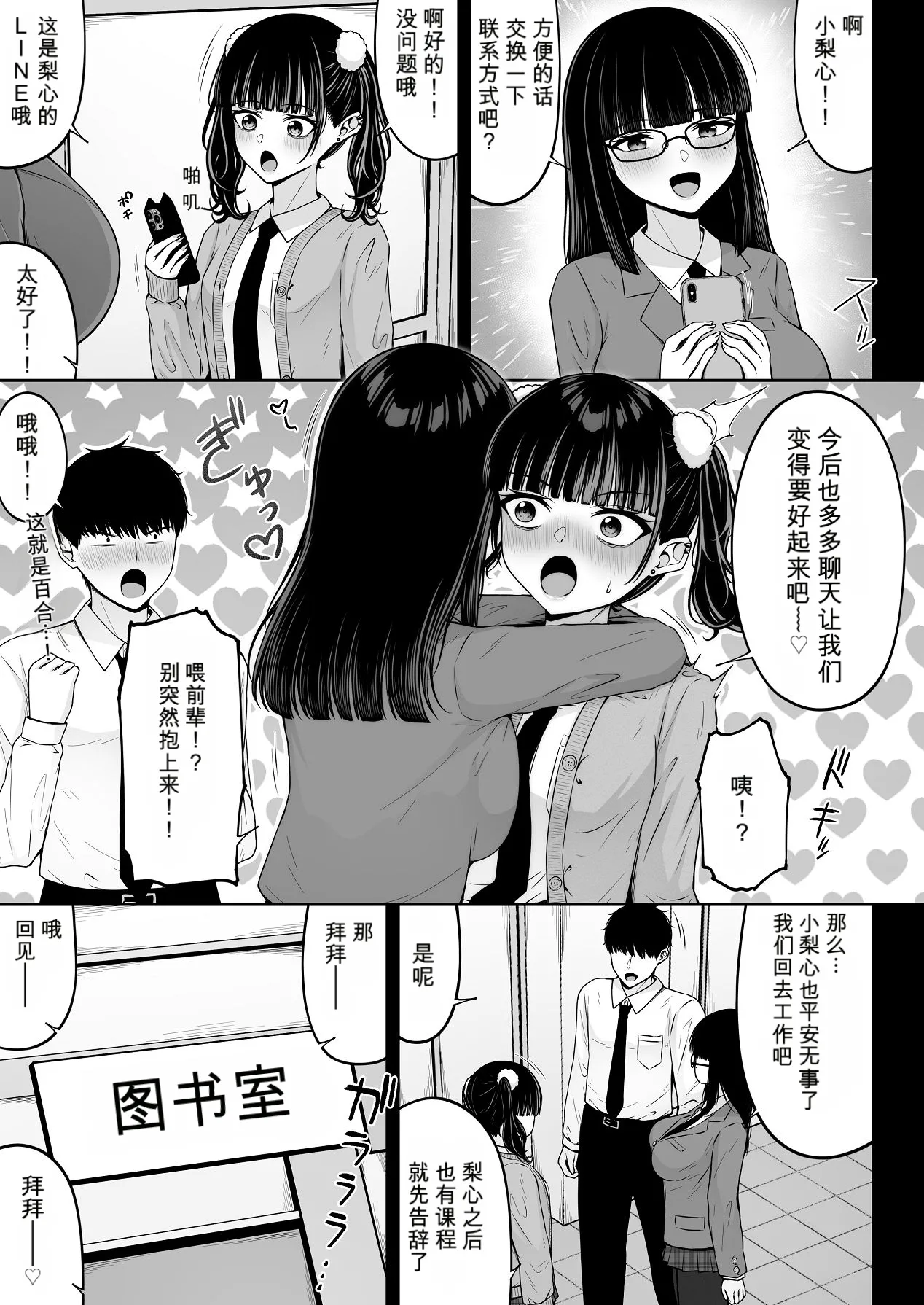 หน้า 19
