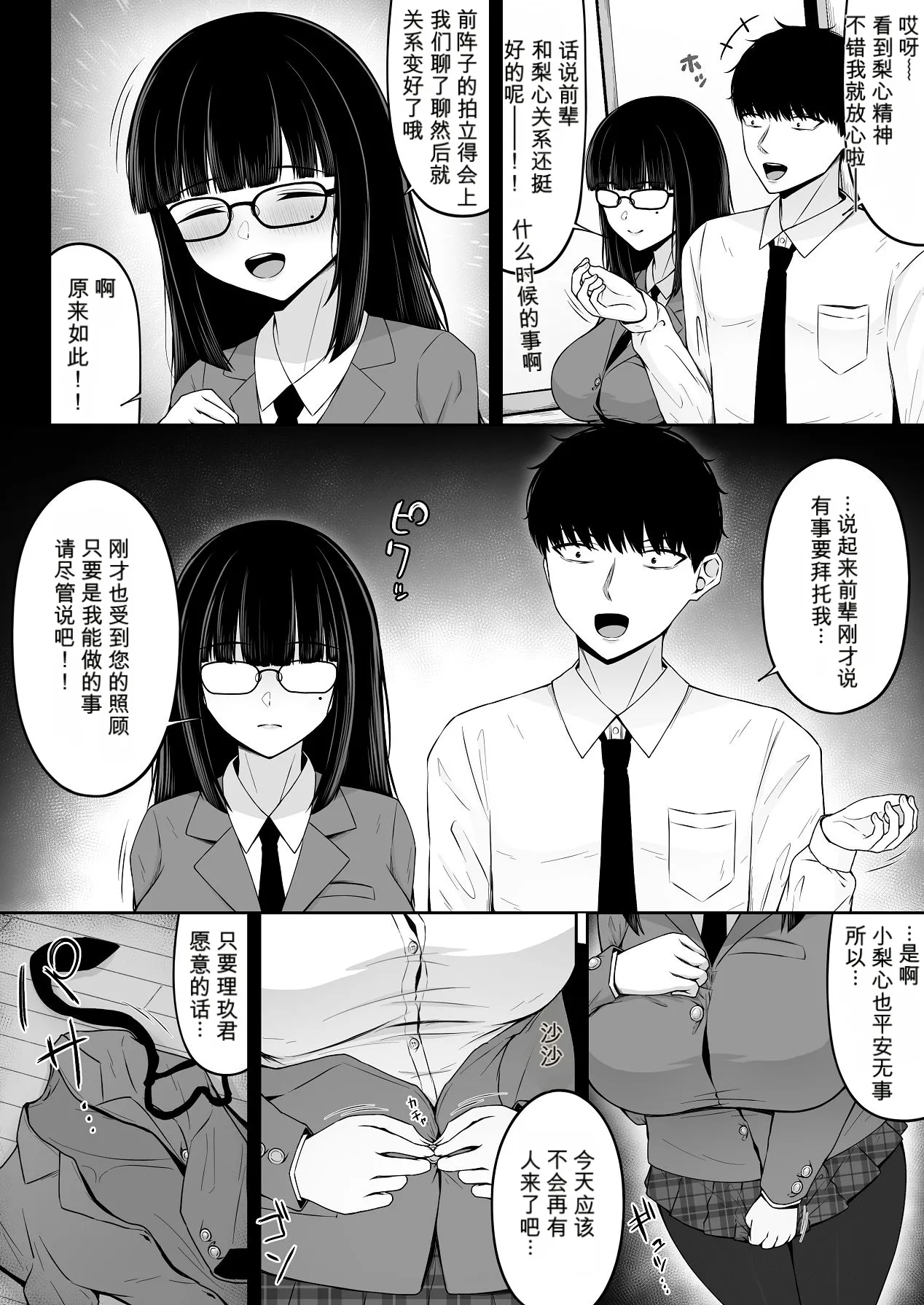 หน้า 20