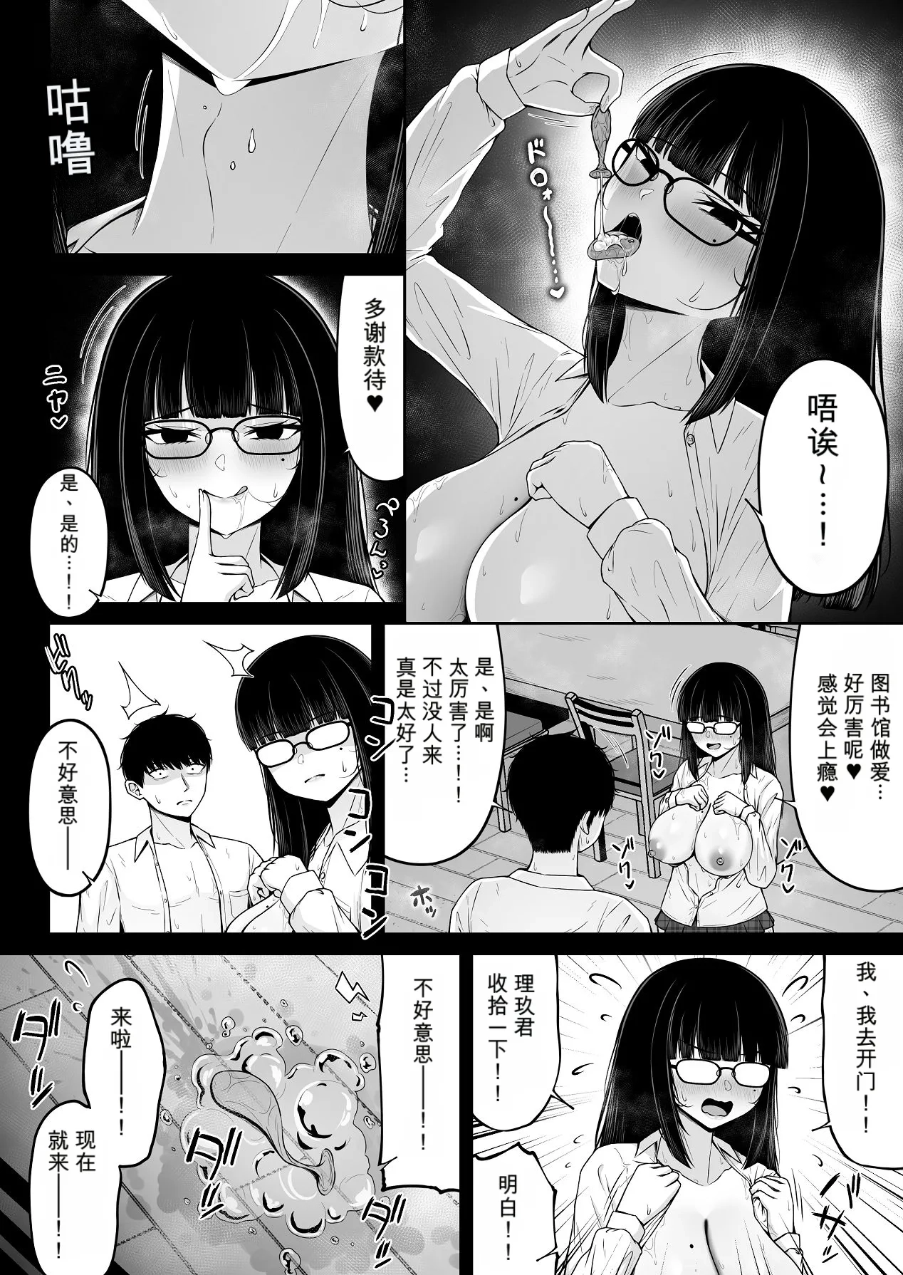 หน้า 28
