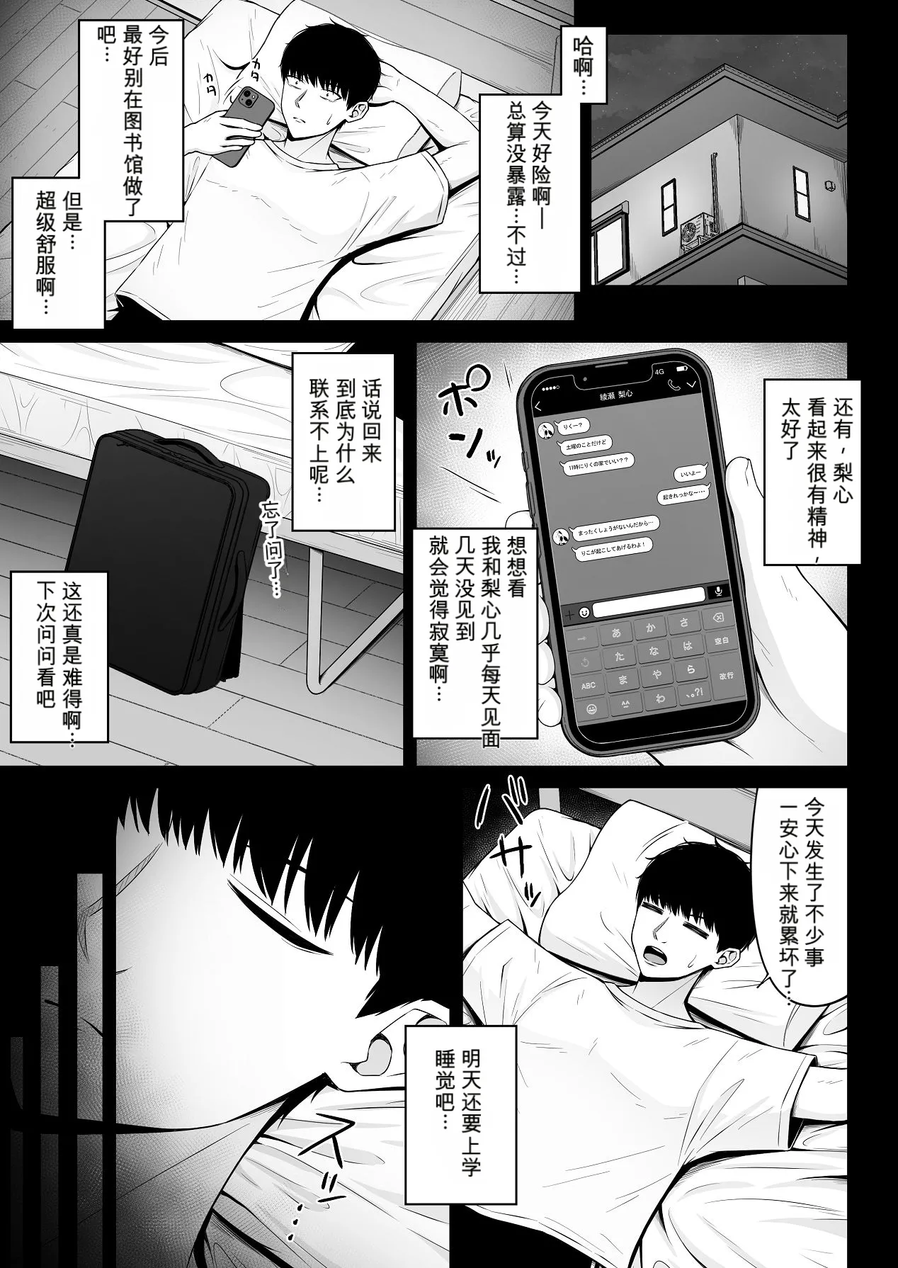 หน้า 29
