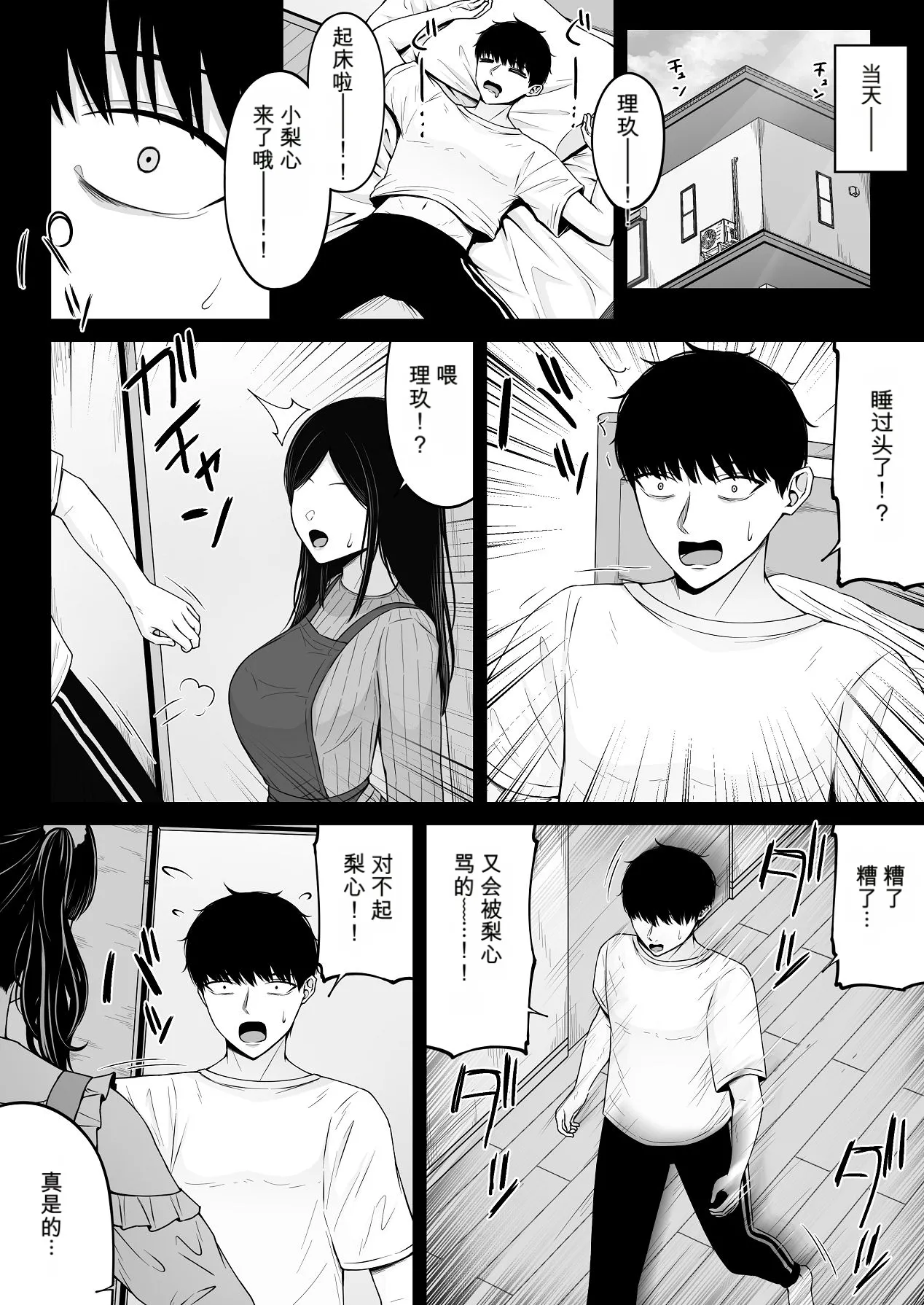 หน้า 30