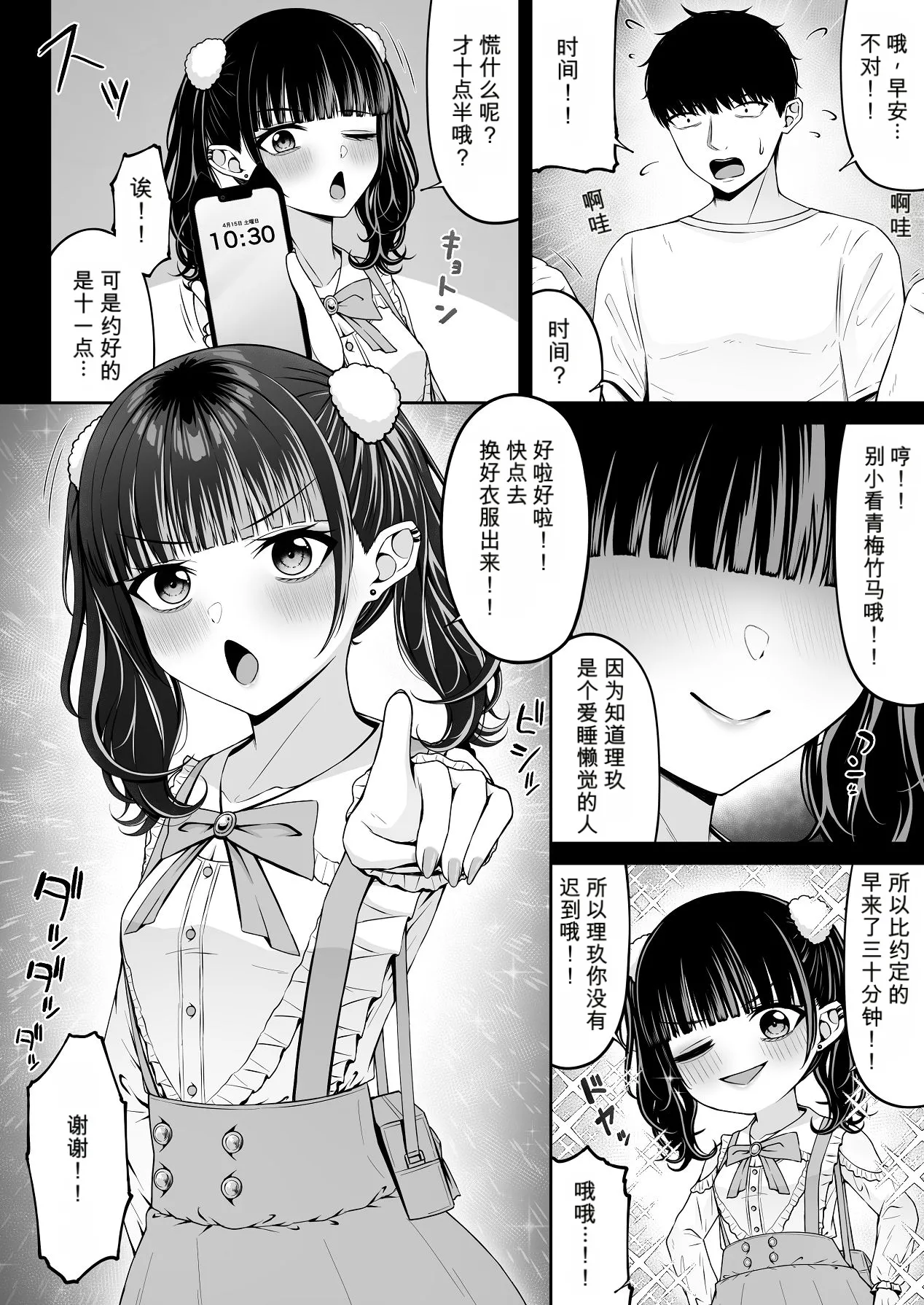 หน้า 32