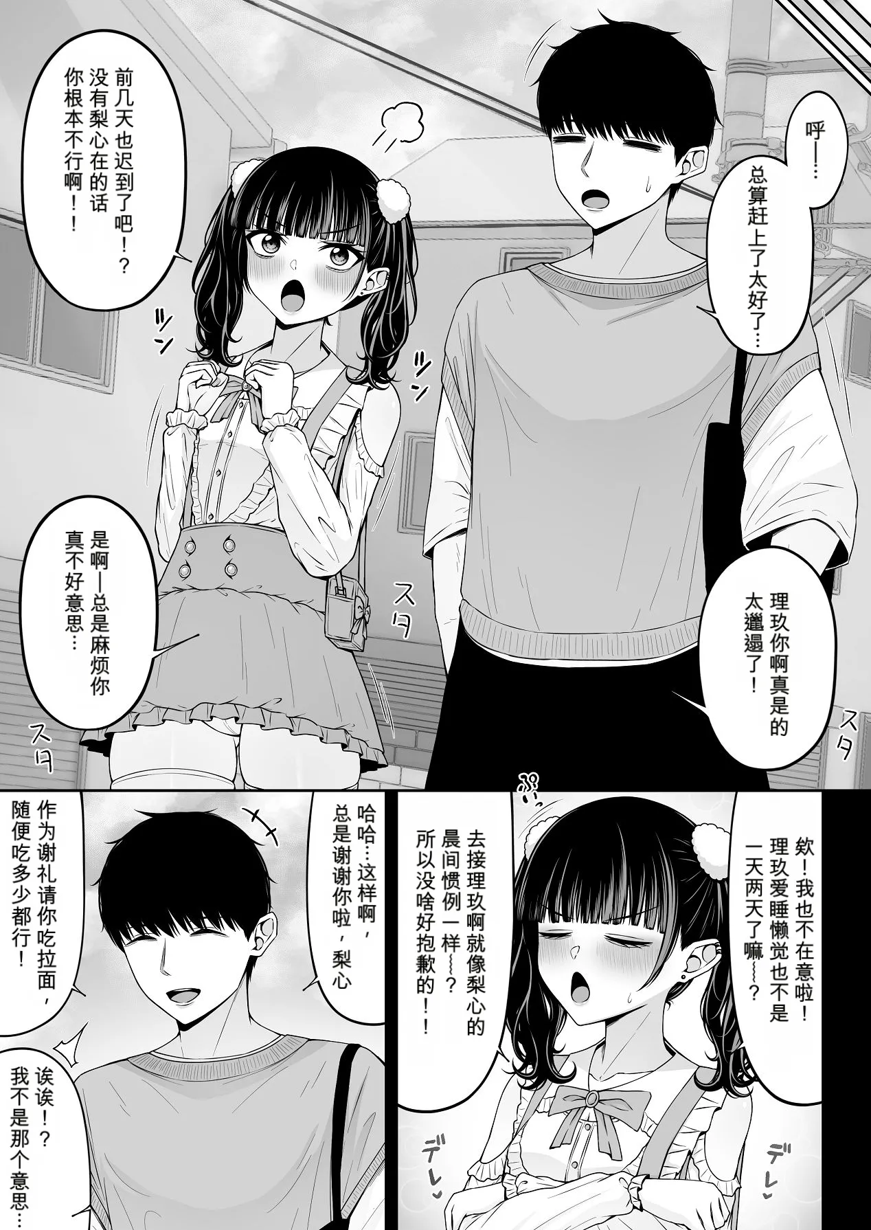 หน้า 33
