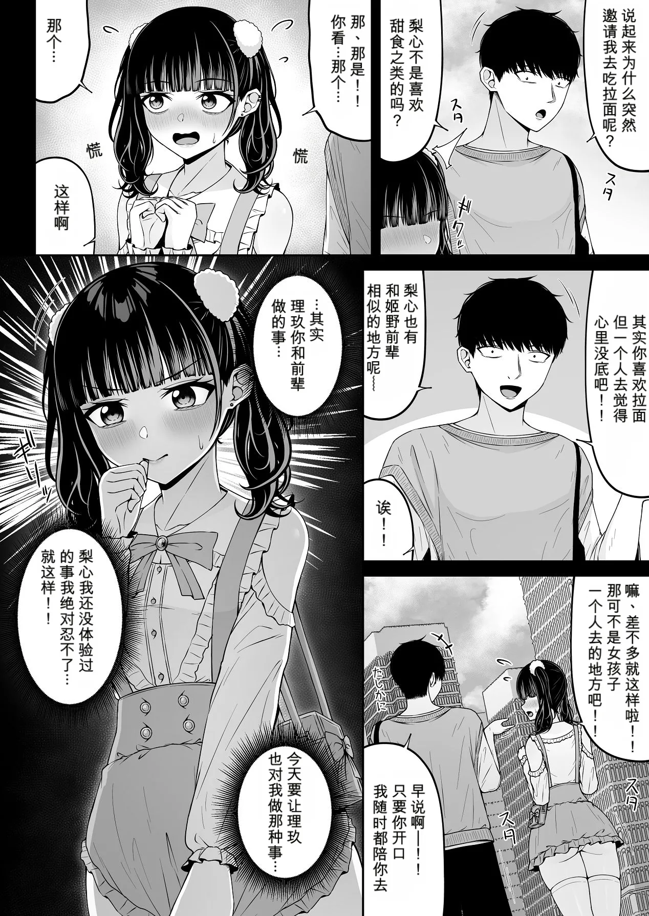 หน้า 34
