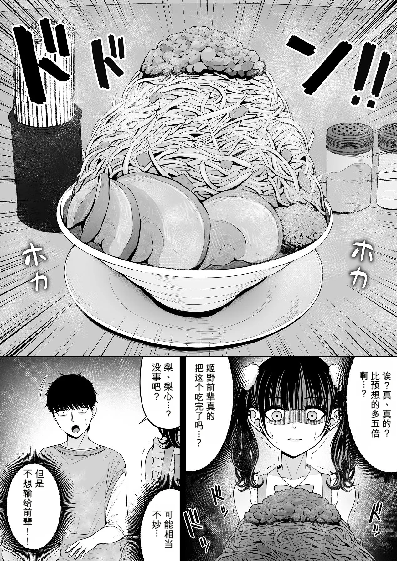หน้า 36