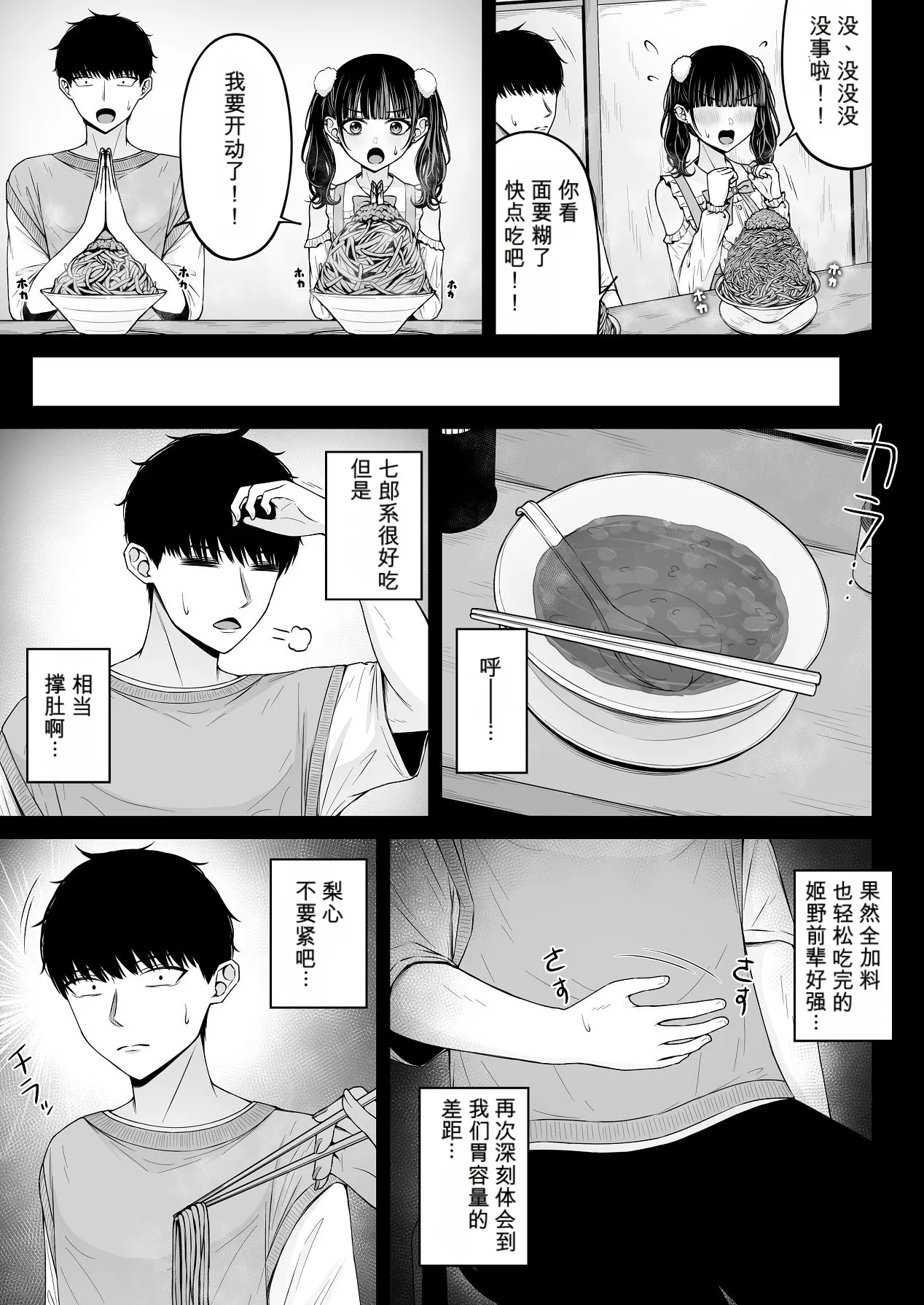 หน้า 37