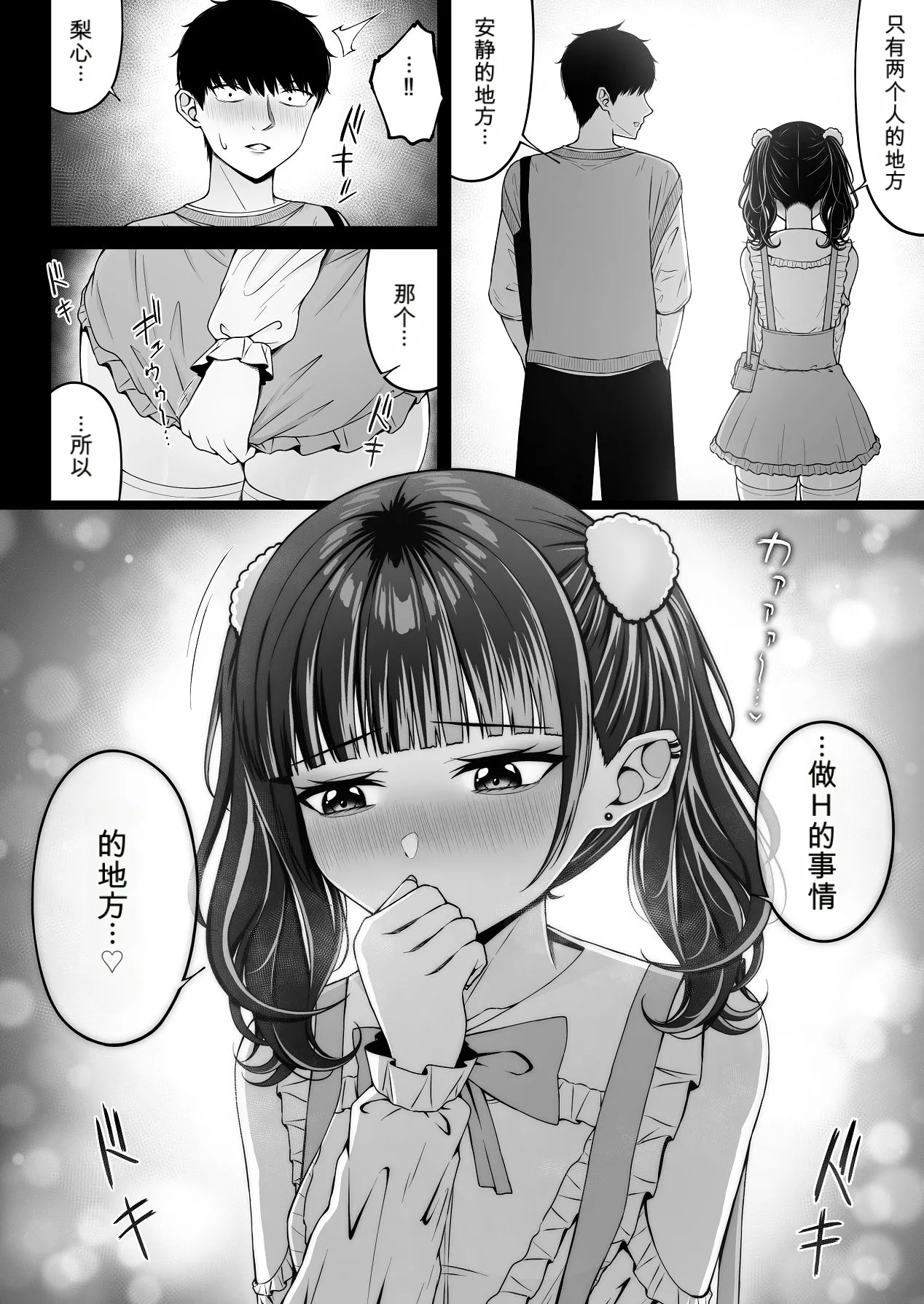 หน้า 48