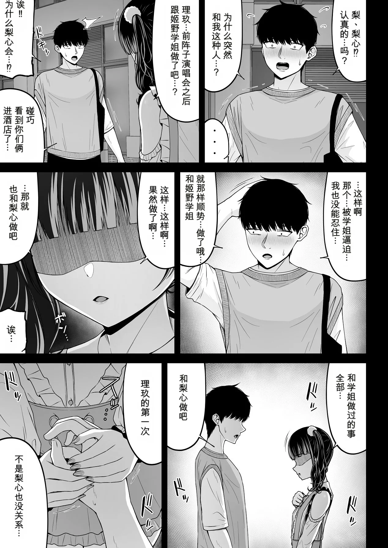 หน้า 49