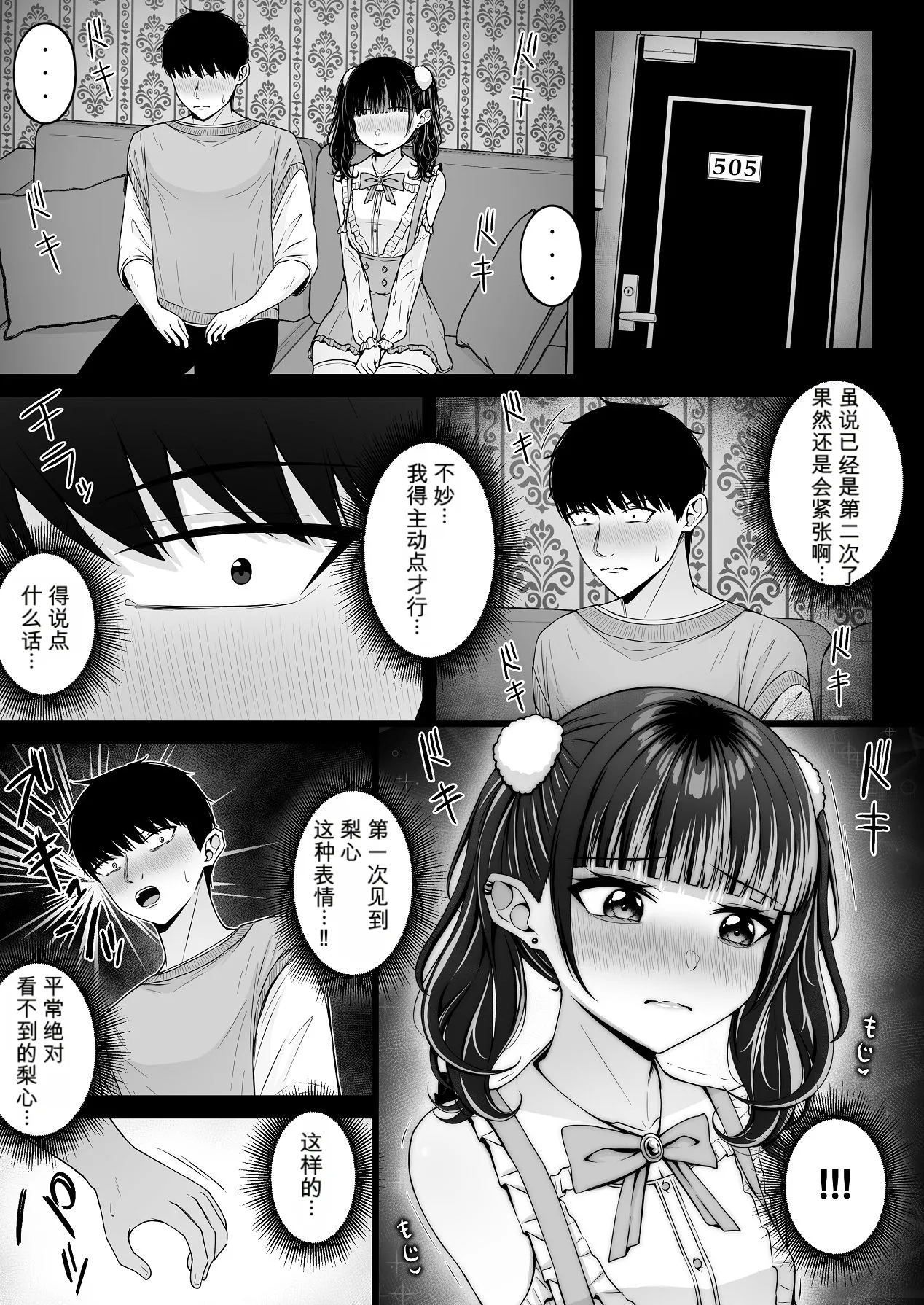 หน้า 51