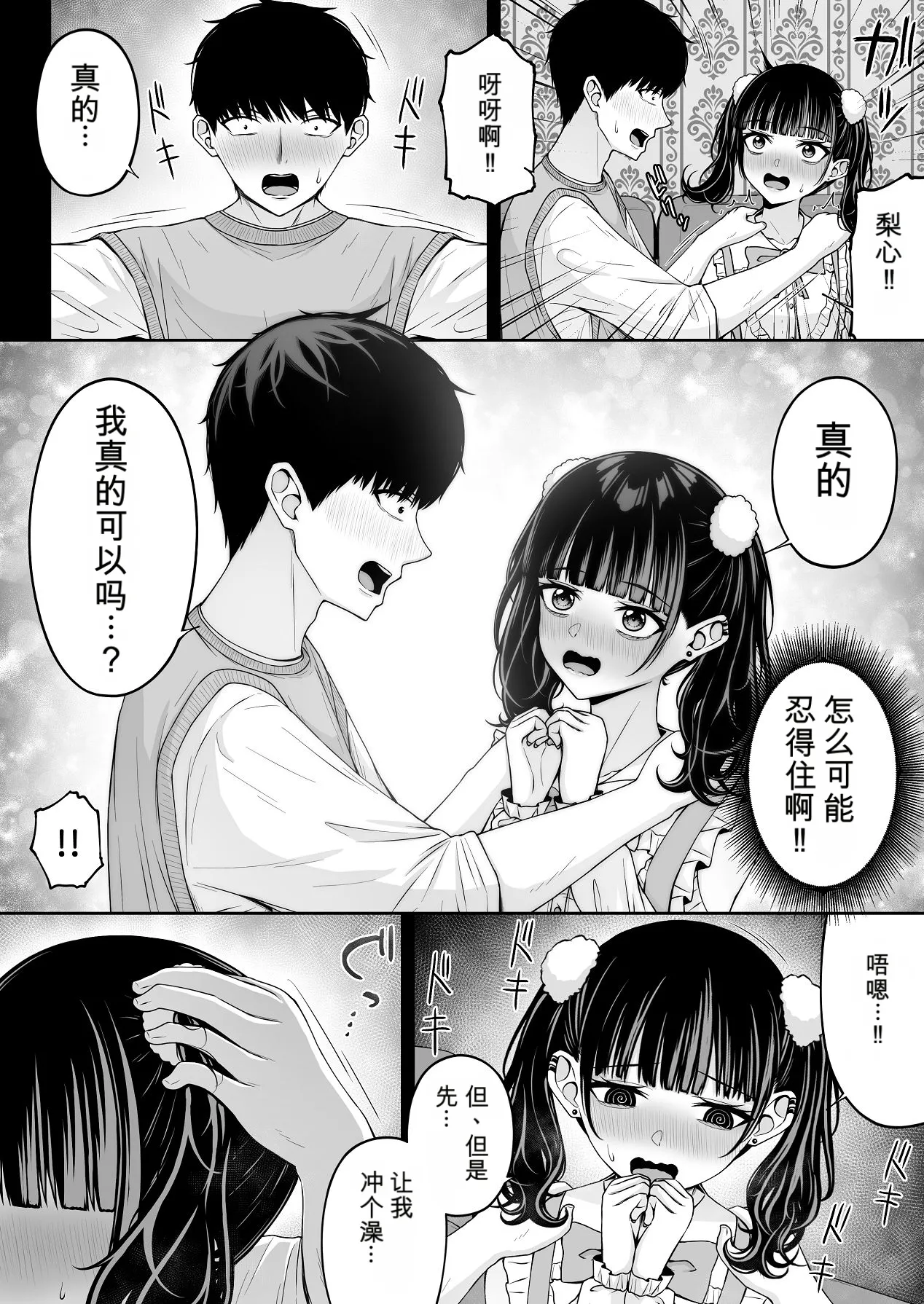 หน้า 52