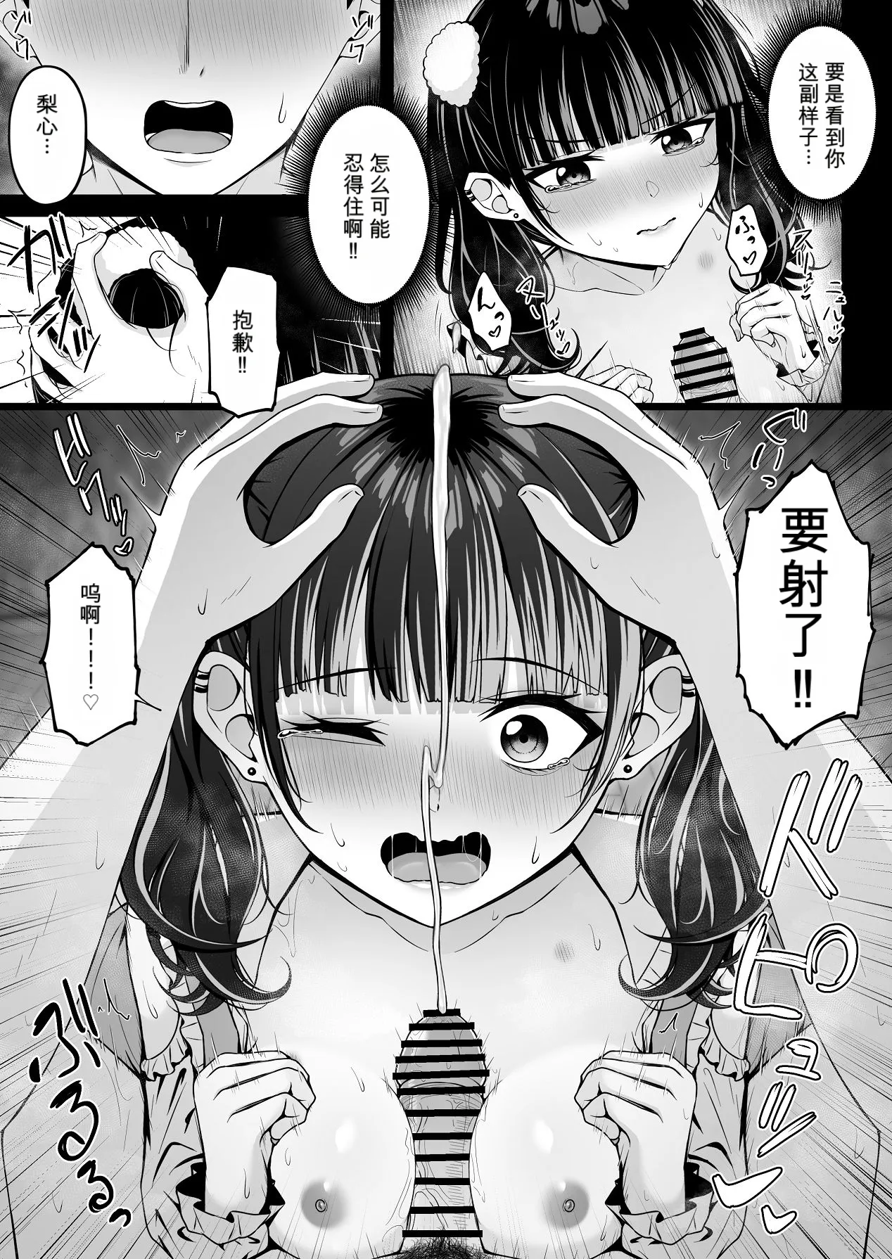 หน้า 63