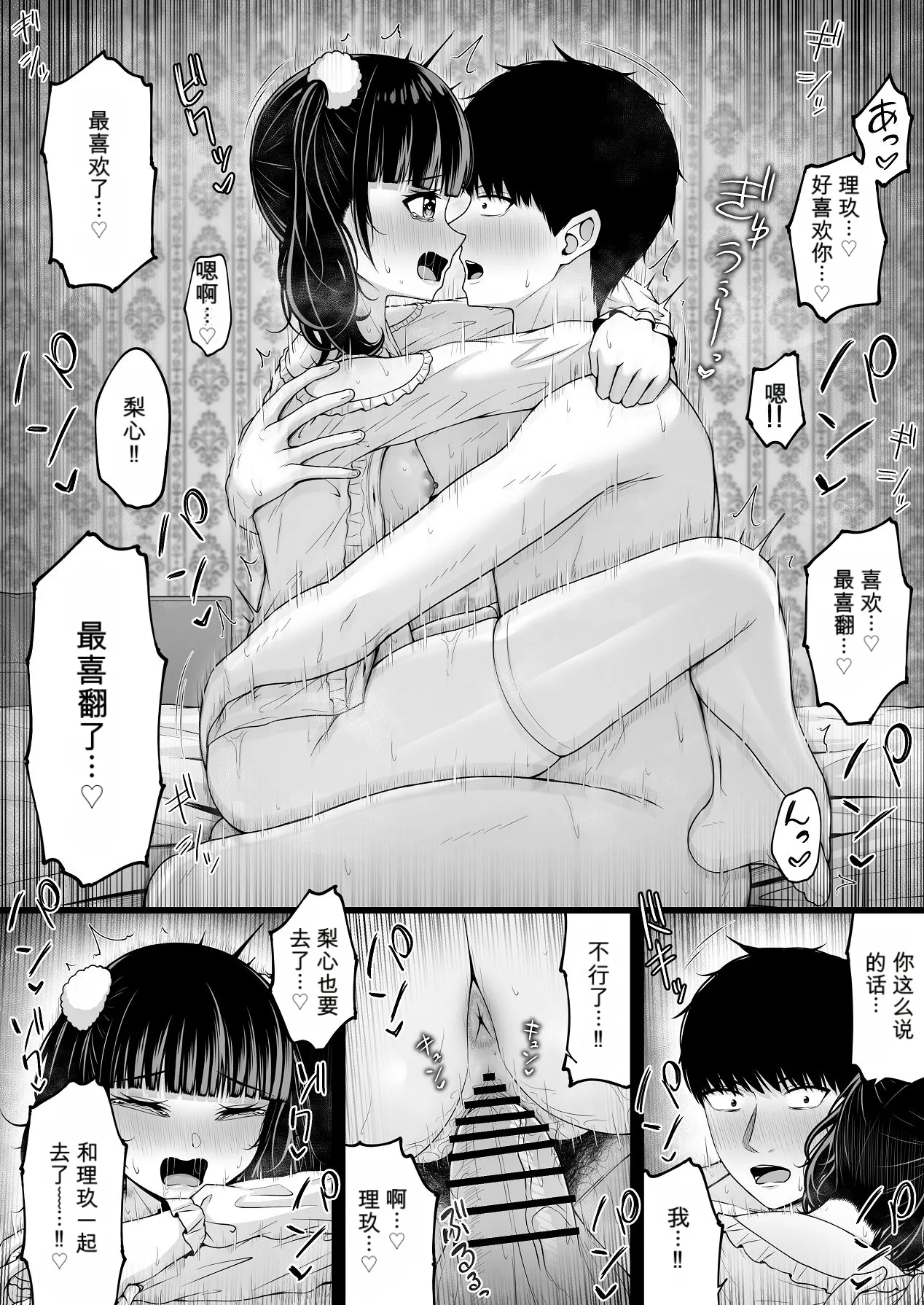 หน้า 76