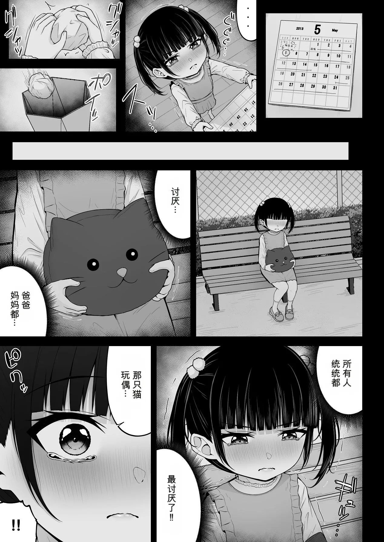 หน้า 83