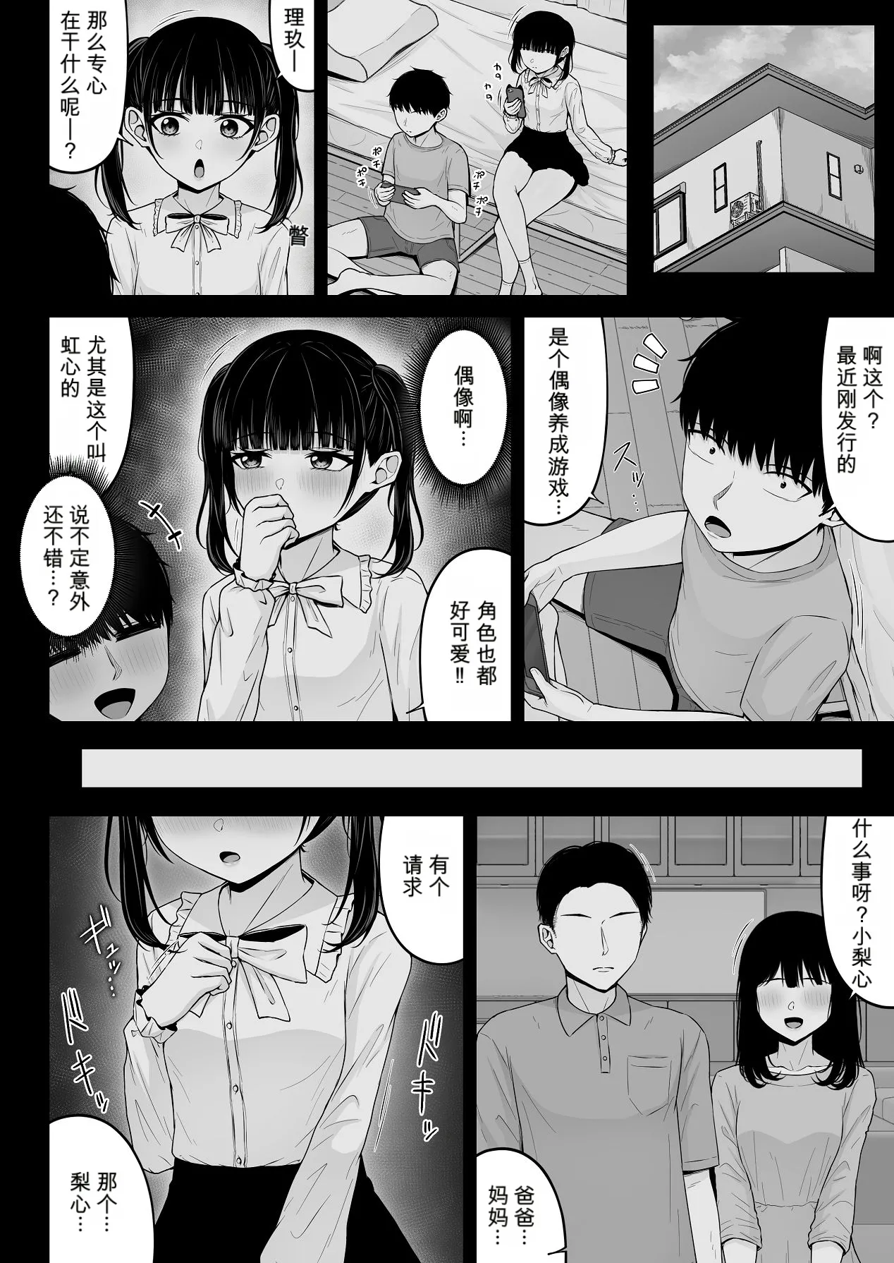 หน้า 86