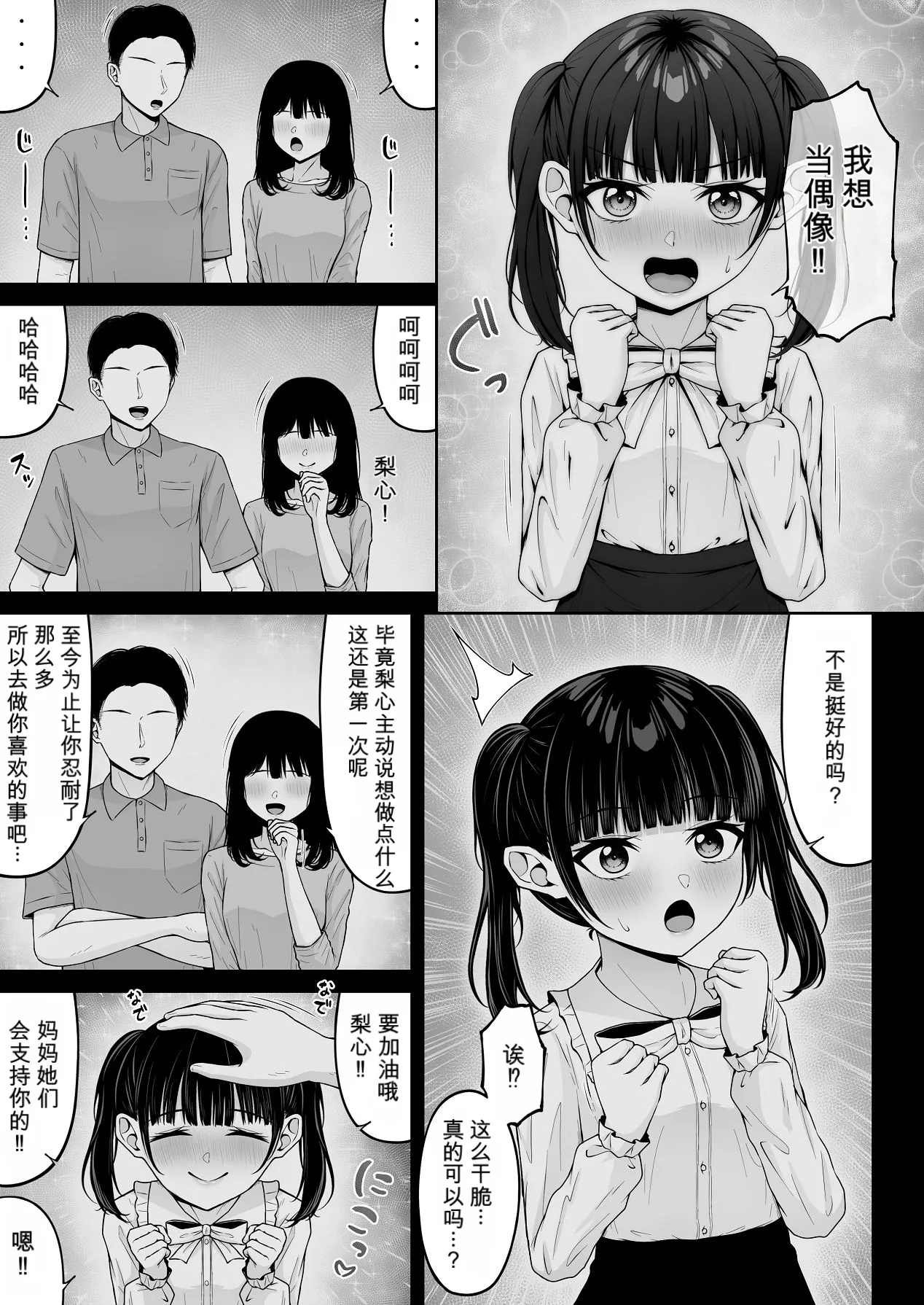หน้า 87