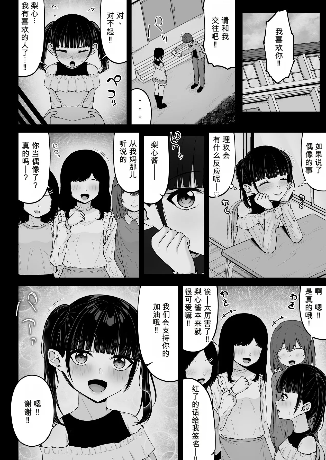 หน้า 88