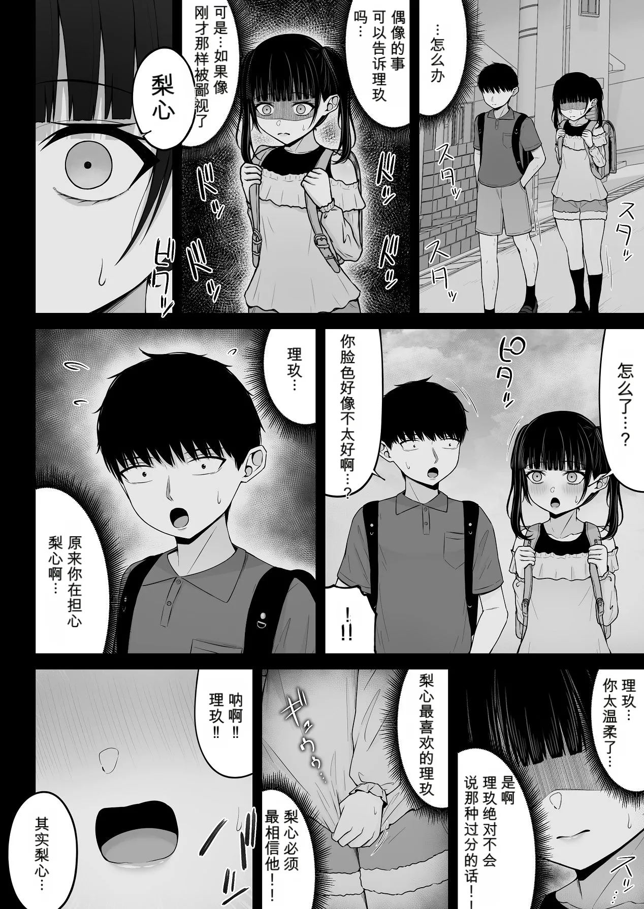 หน้า 90