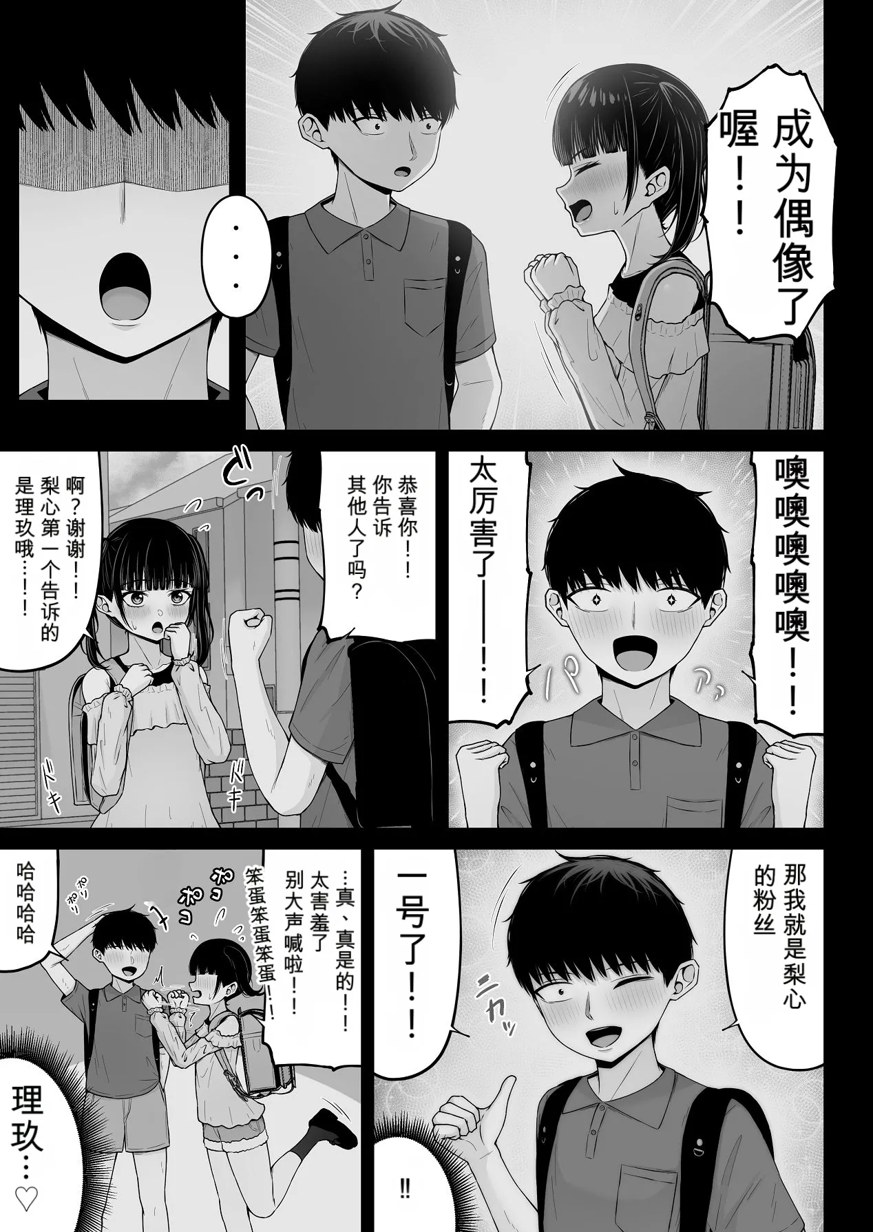 หน้า 91