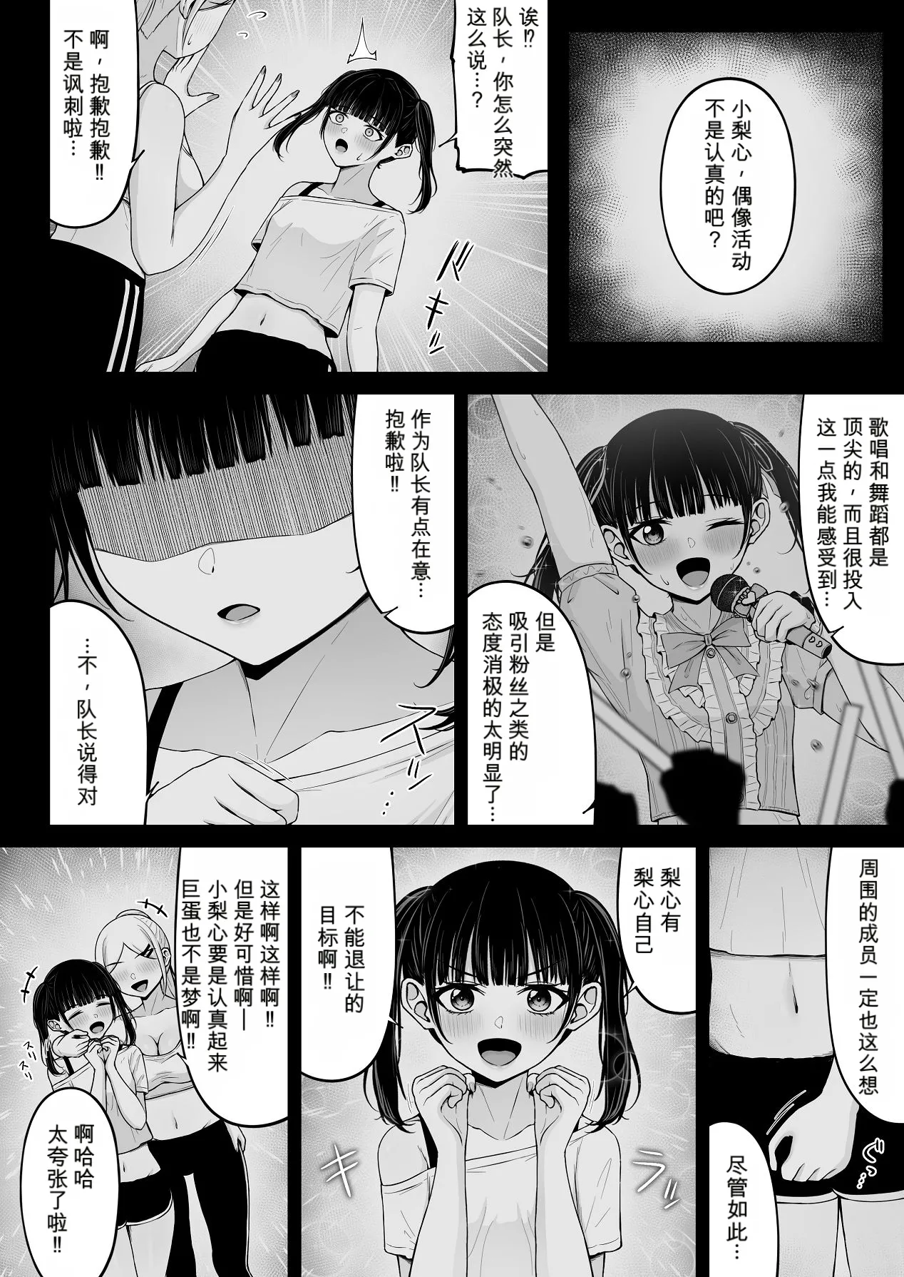 หน้า 92
