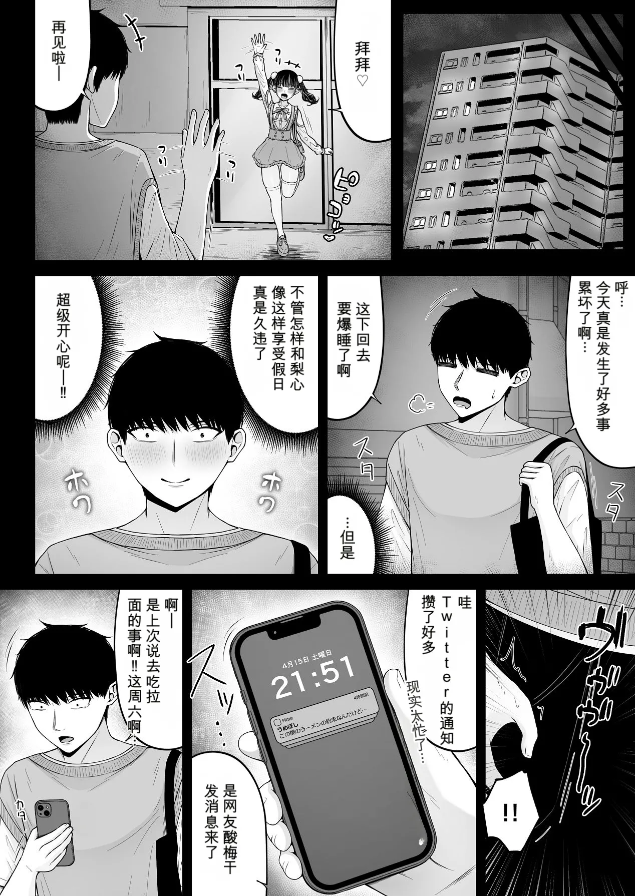 หน้า 96