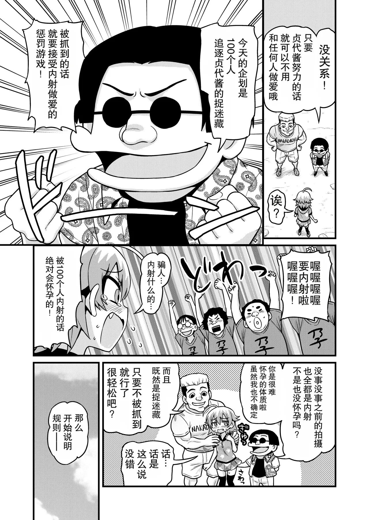 หน้า 6