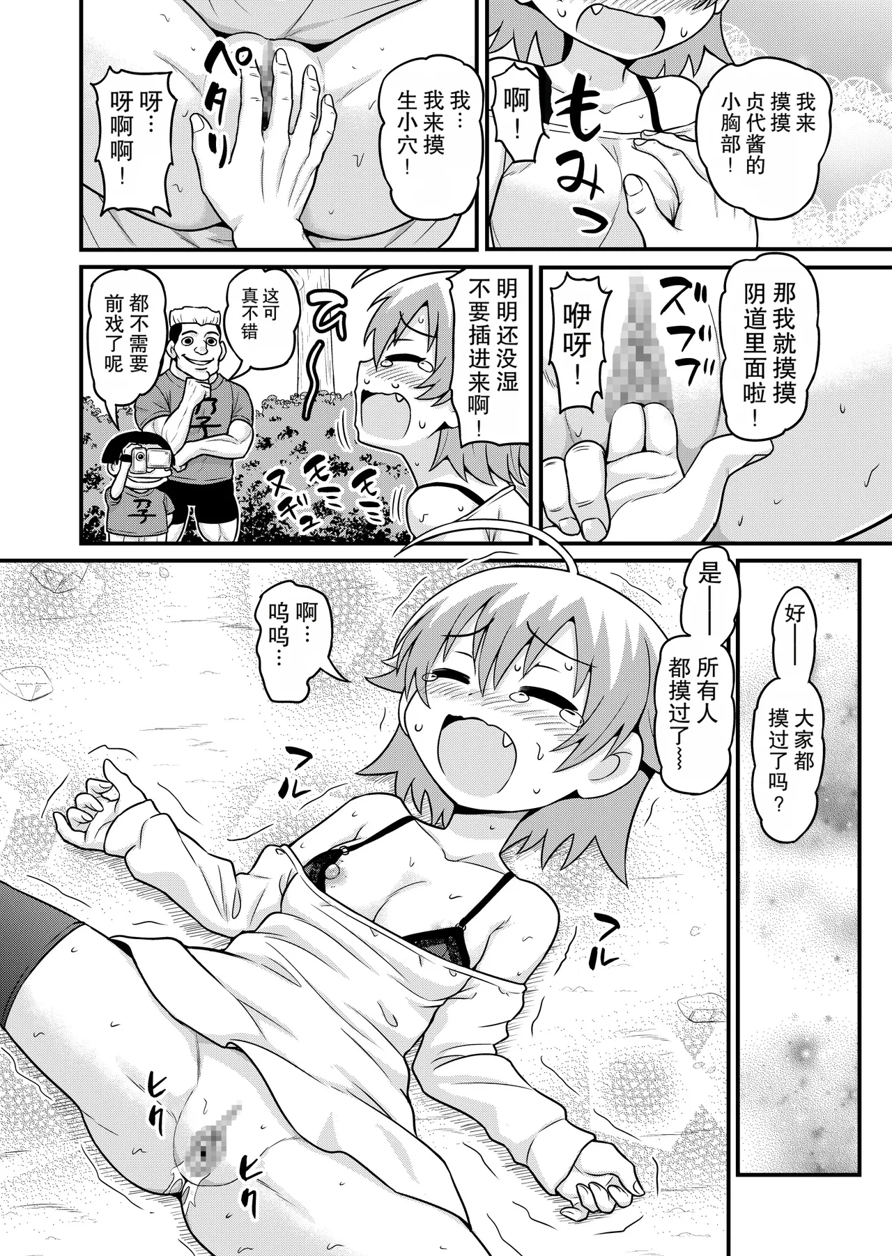 หน้า 13