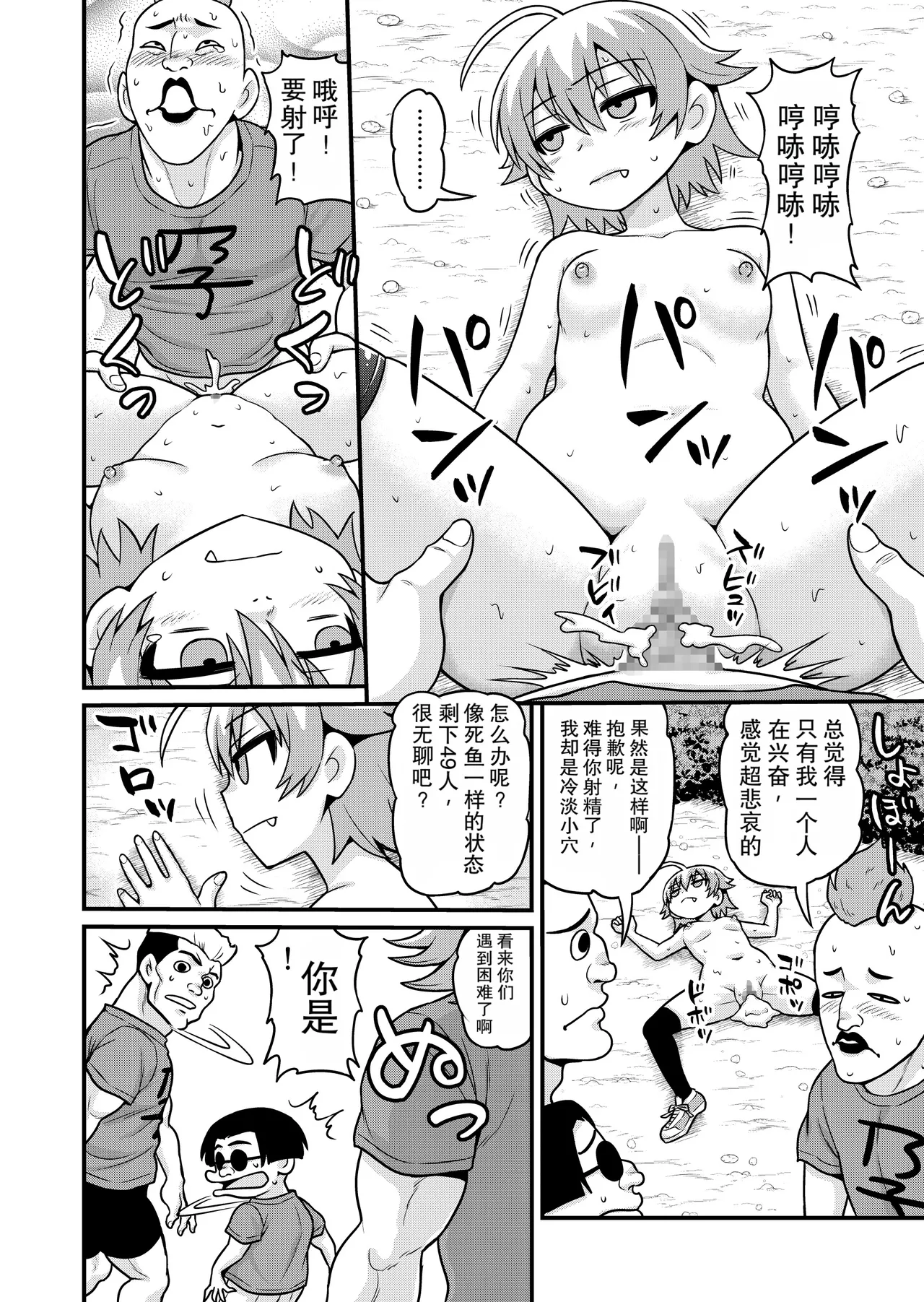 หน้า 41