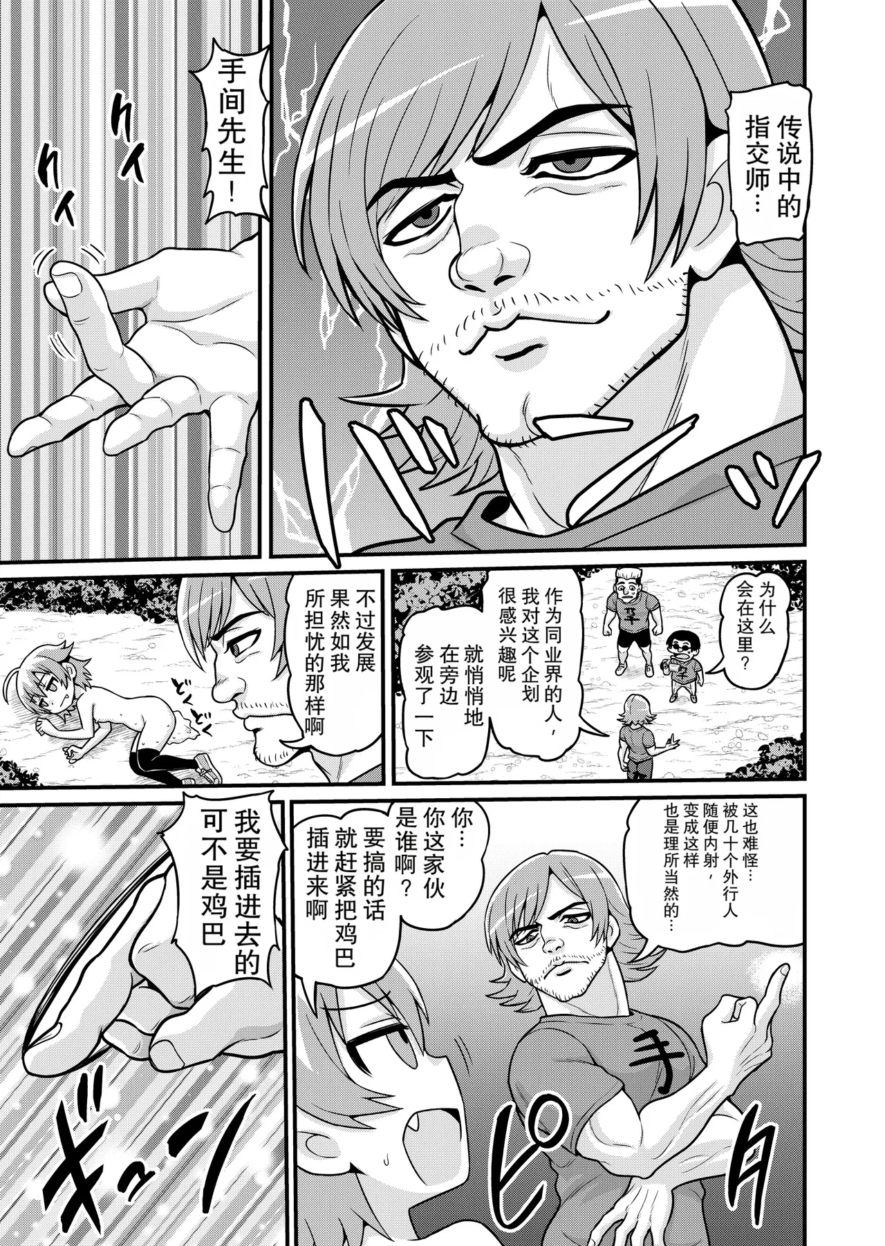 หน้า 42