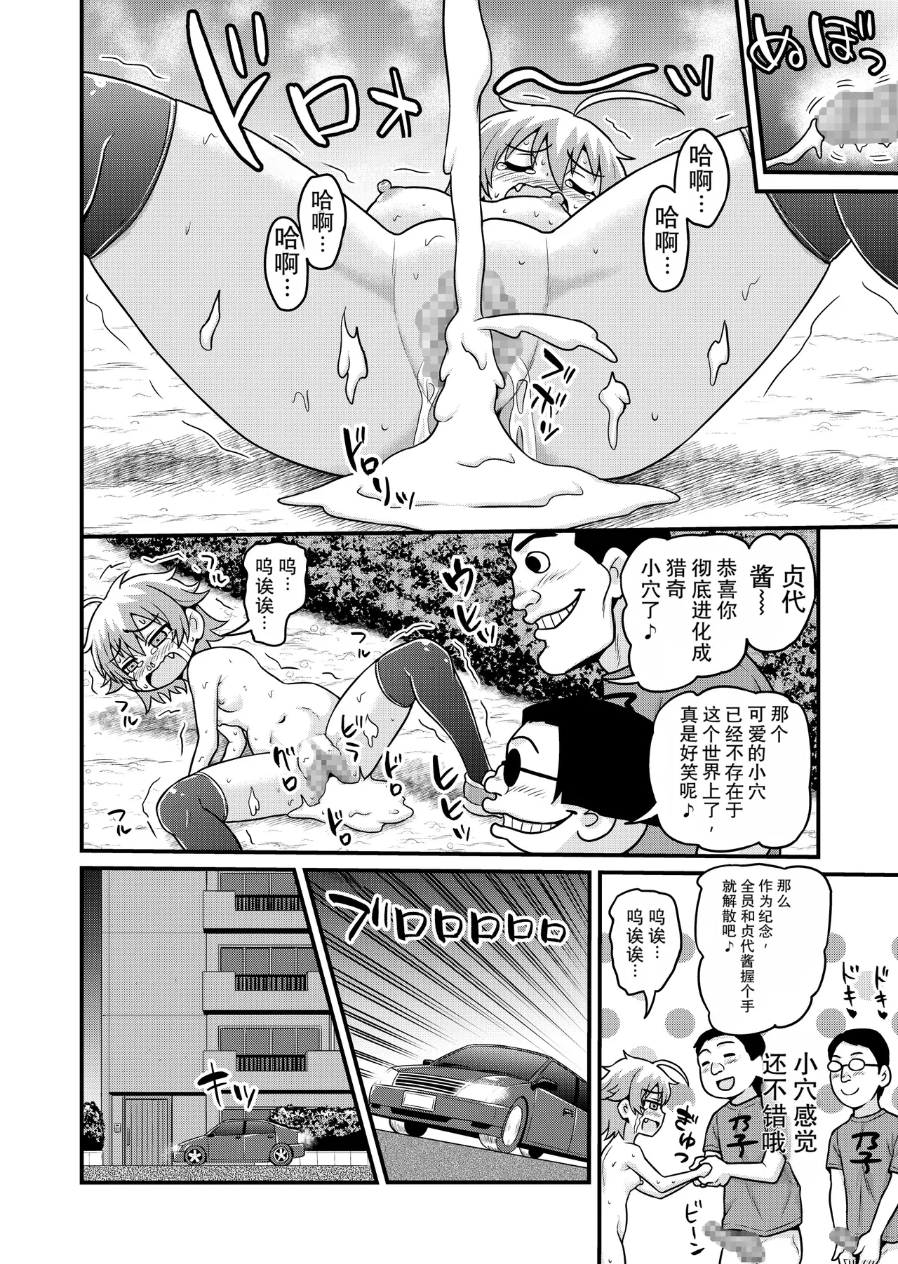 หน้า 49