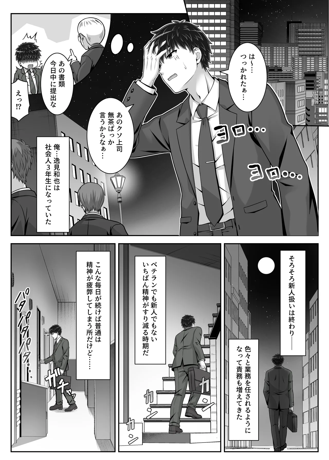 หน้า 3