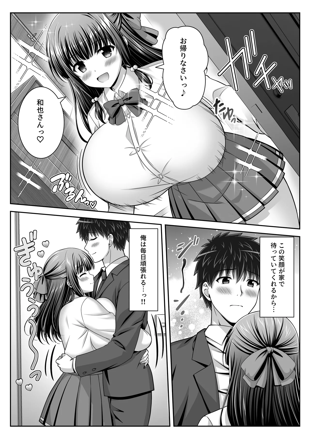 หน้า 4