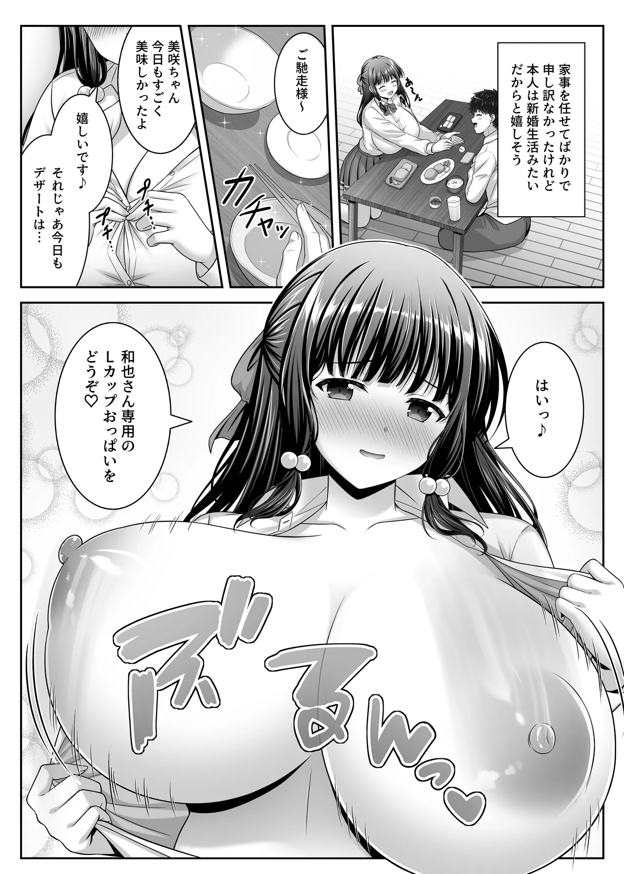 หน้า 7