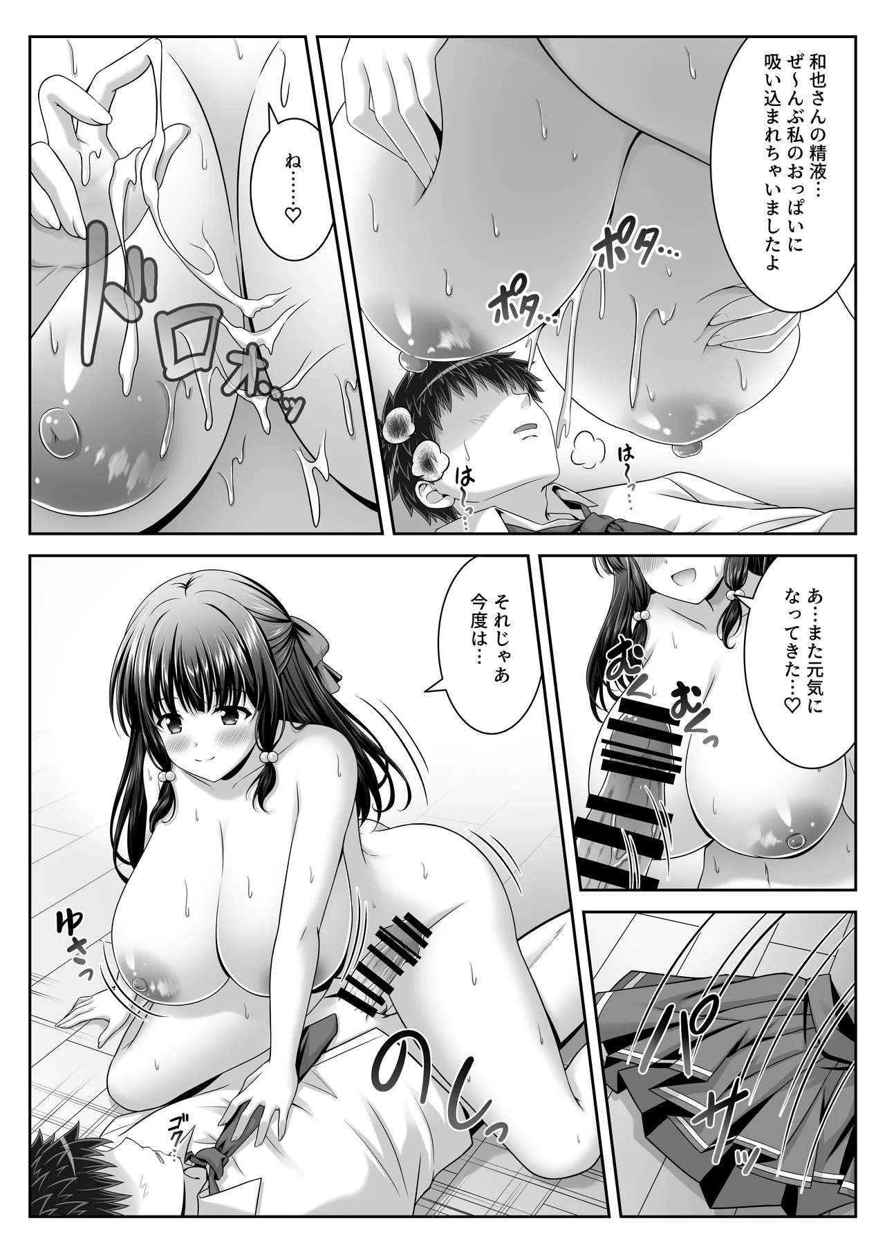 หน้า 14