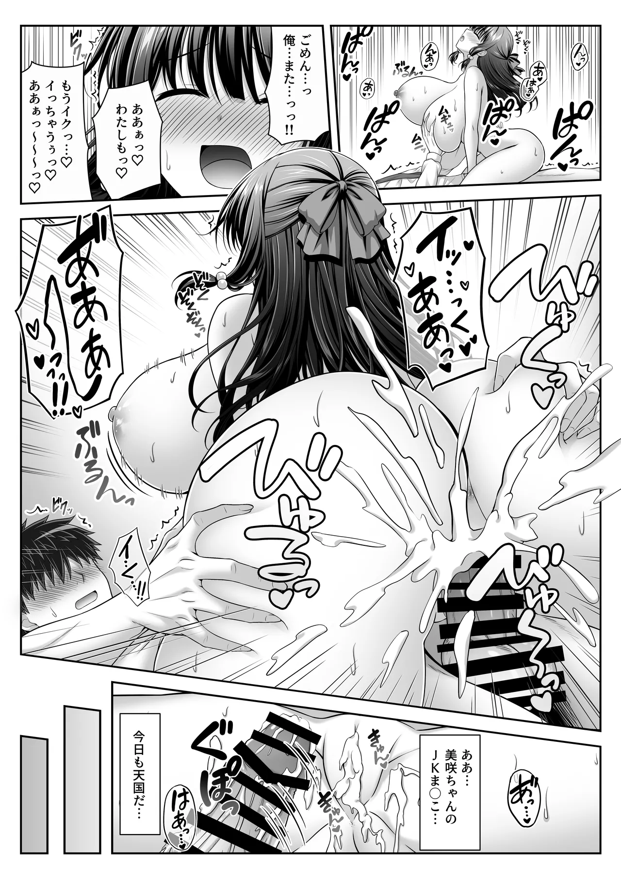 หน้า 17