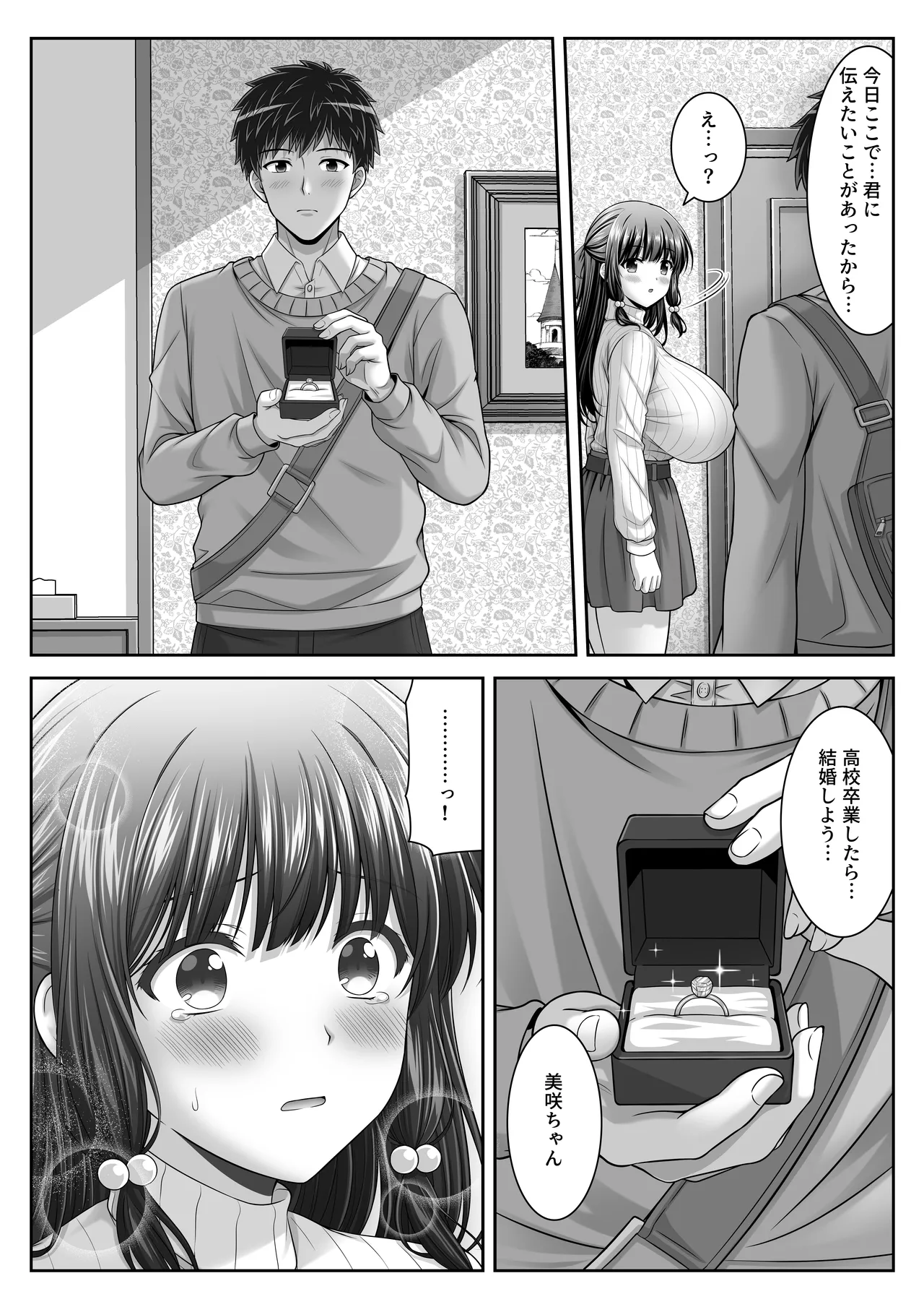 หน้า 28