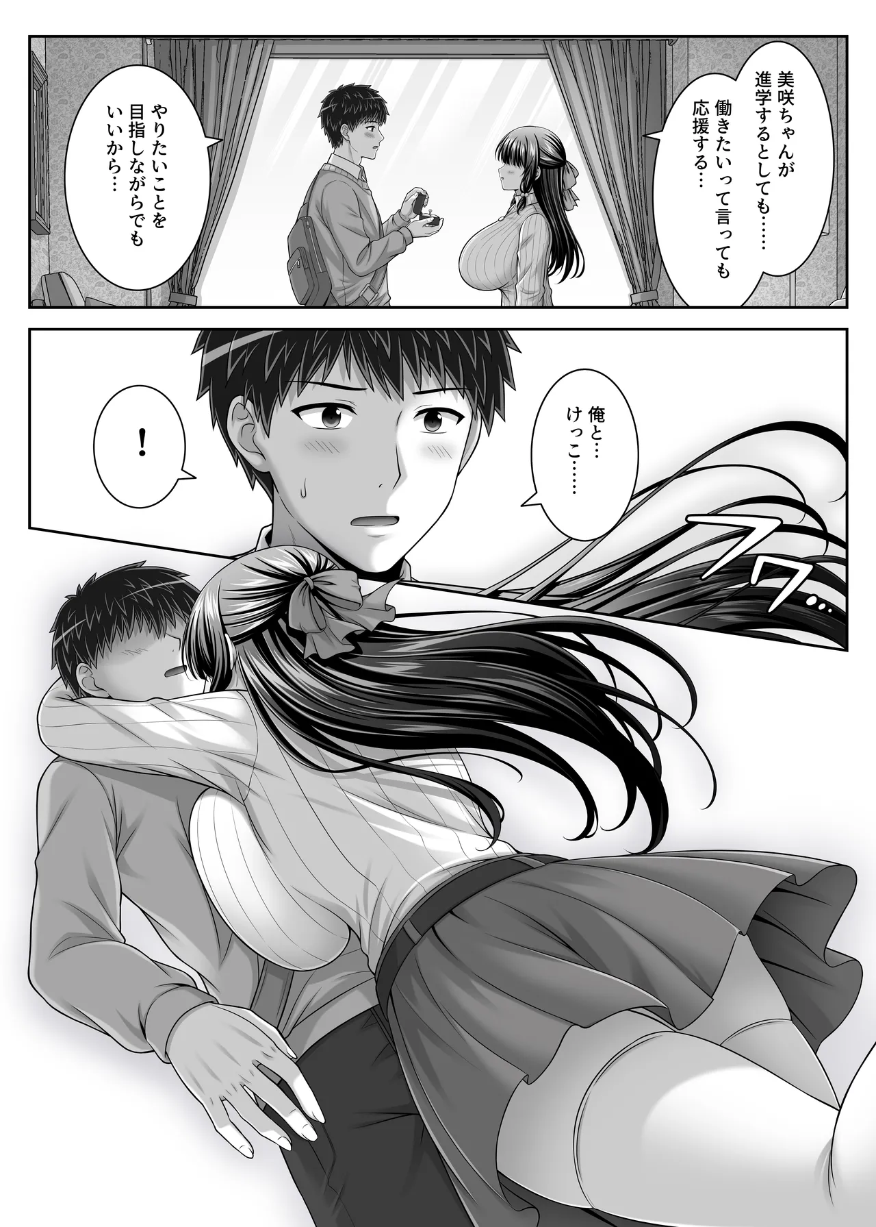 หน้า 29