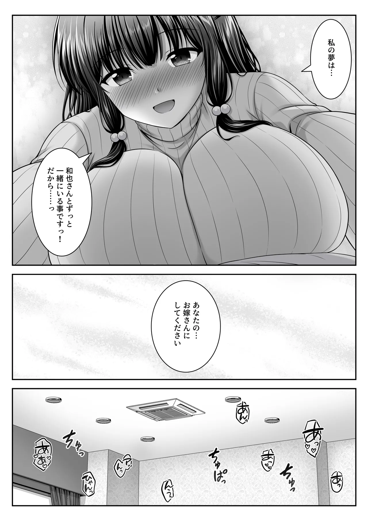 หน้า 30