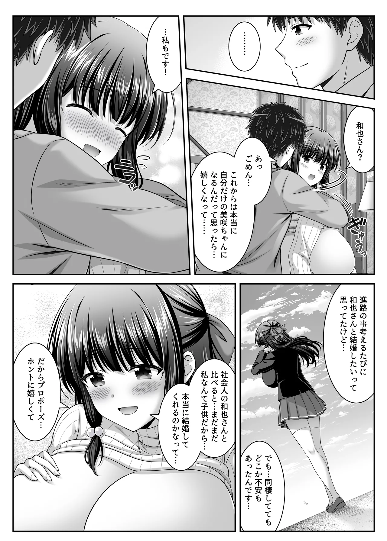 หน้า 32