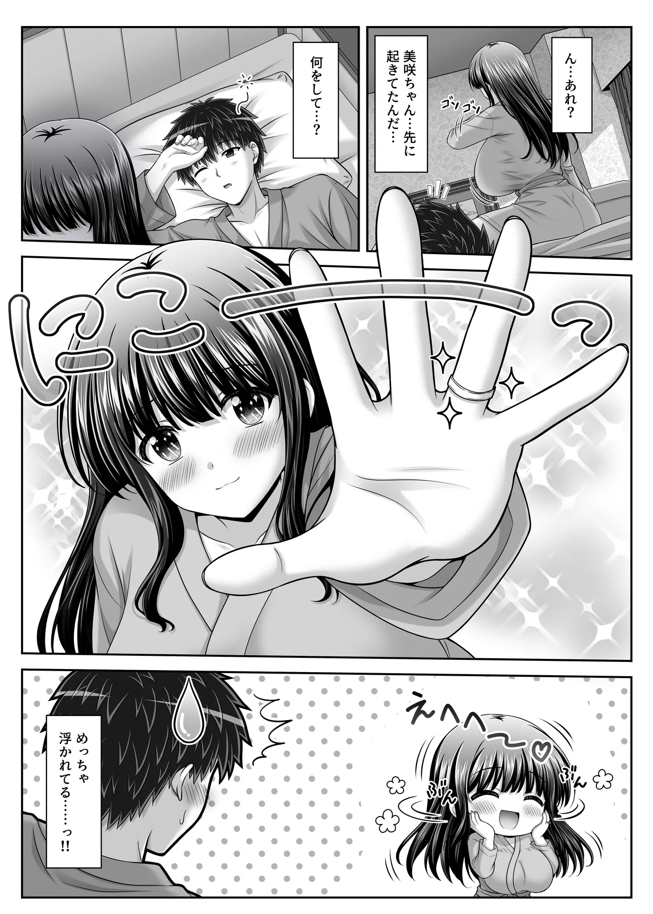 หน้า 41