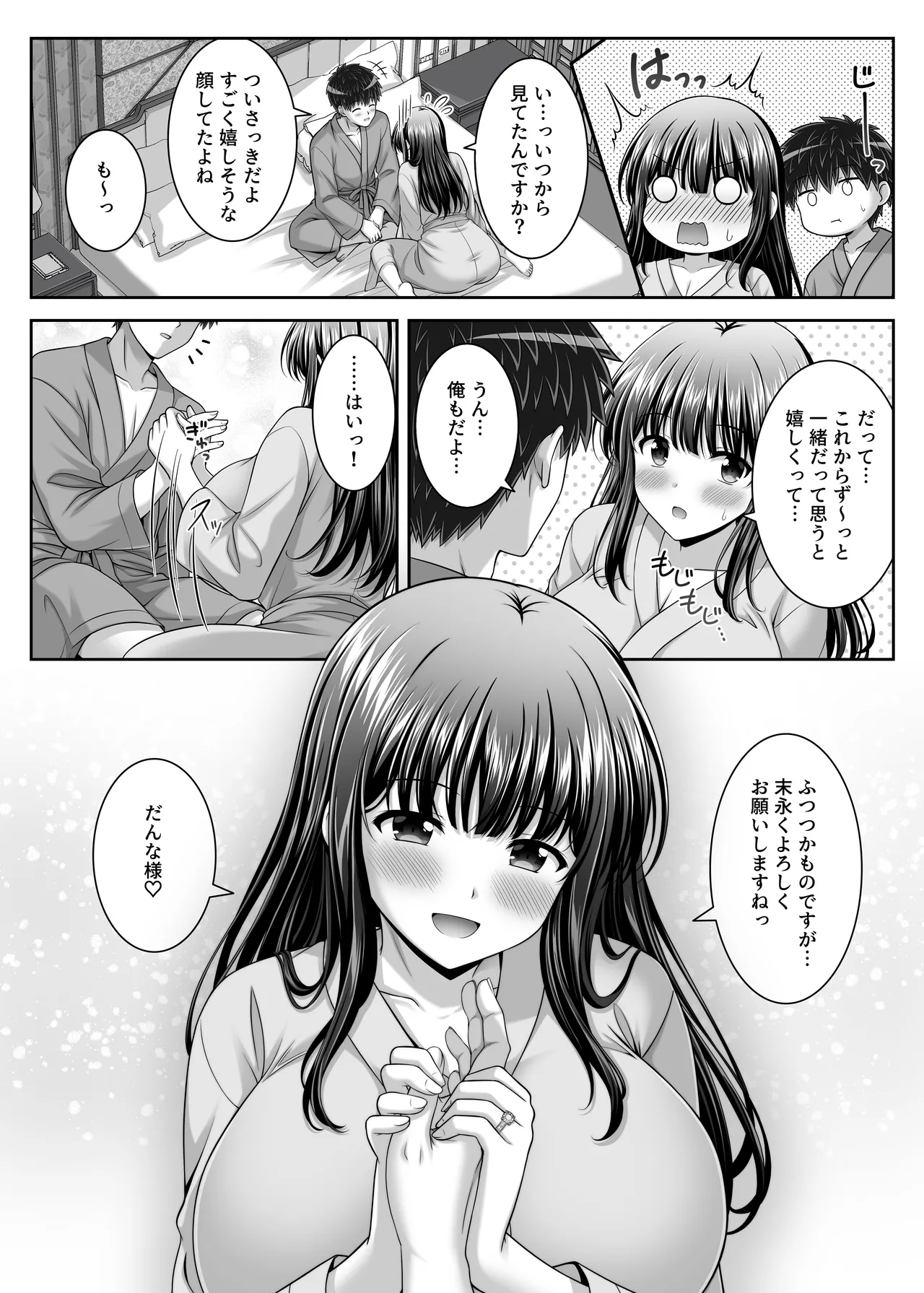 หน้า 42