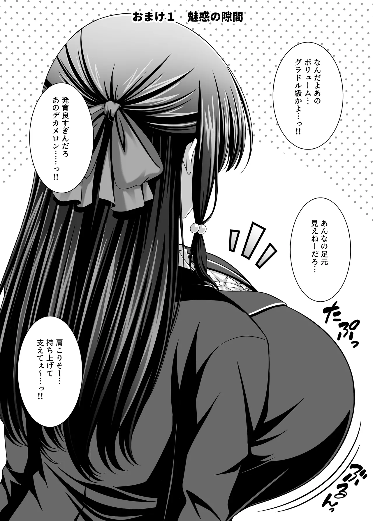 หน้า 45