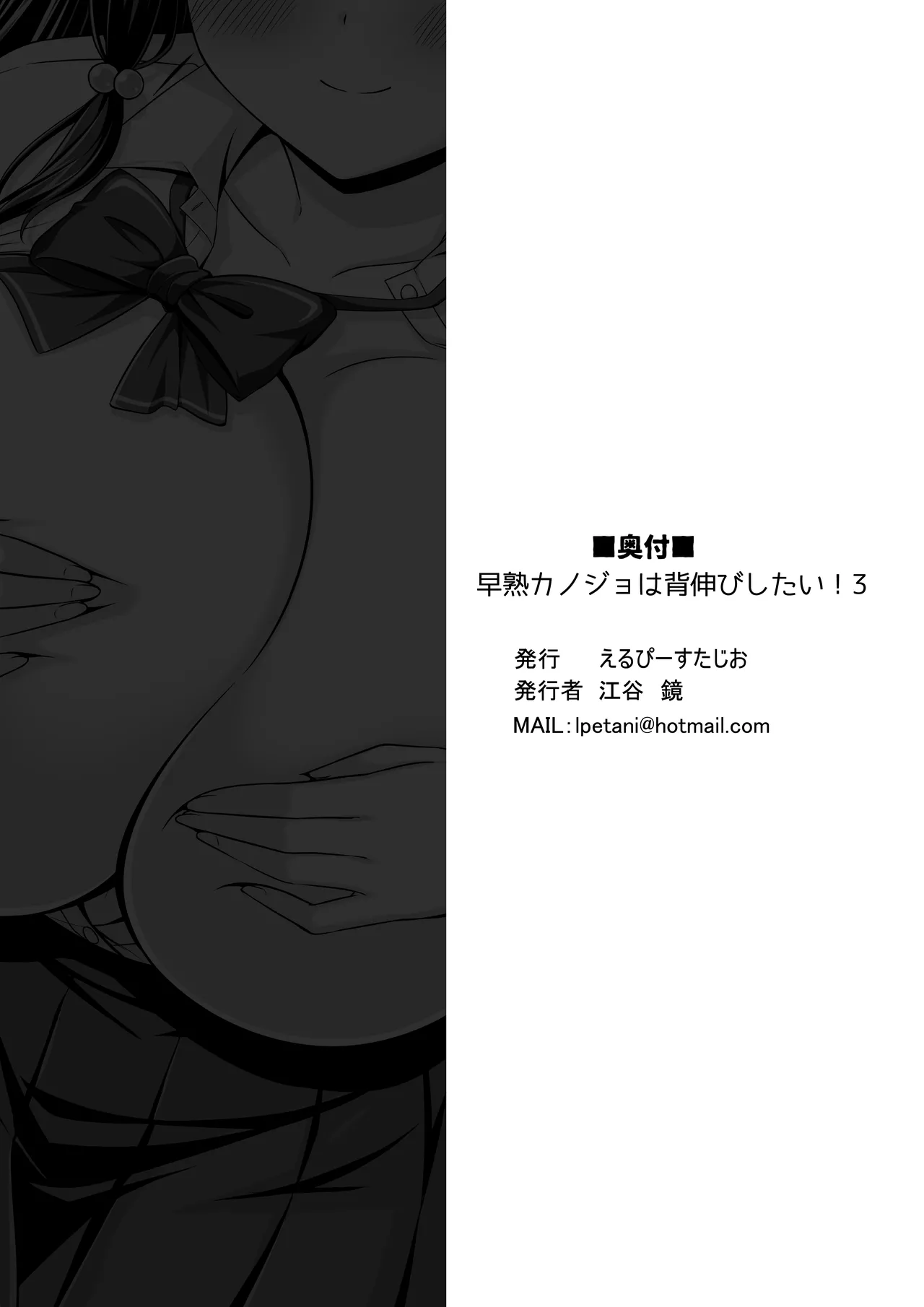 หน้า 52