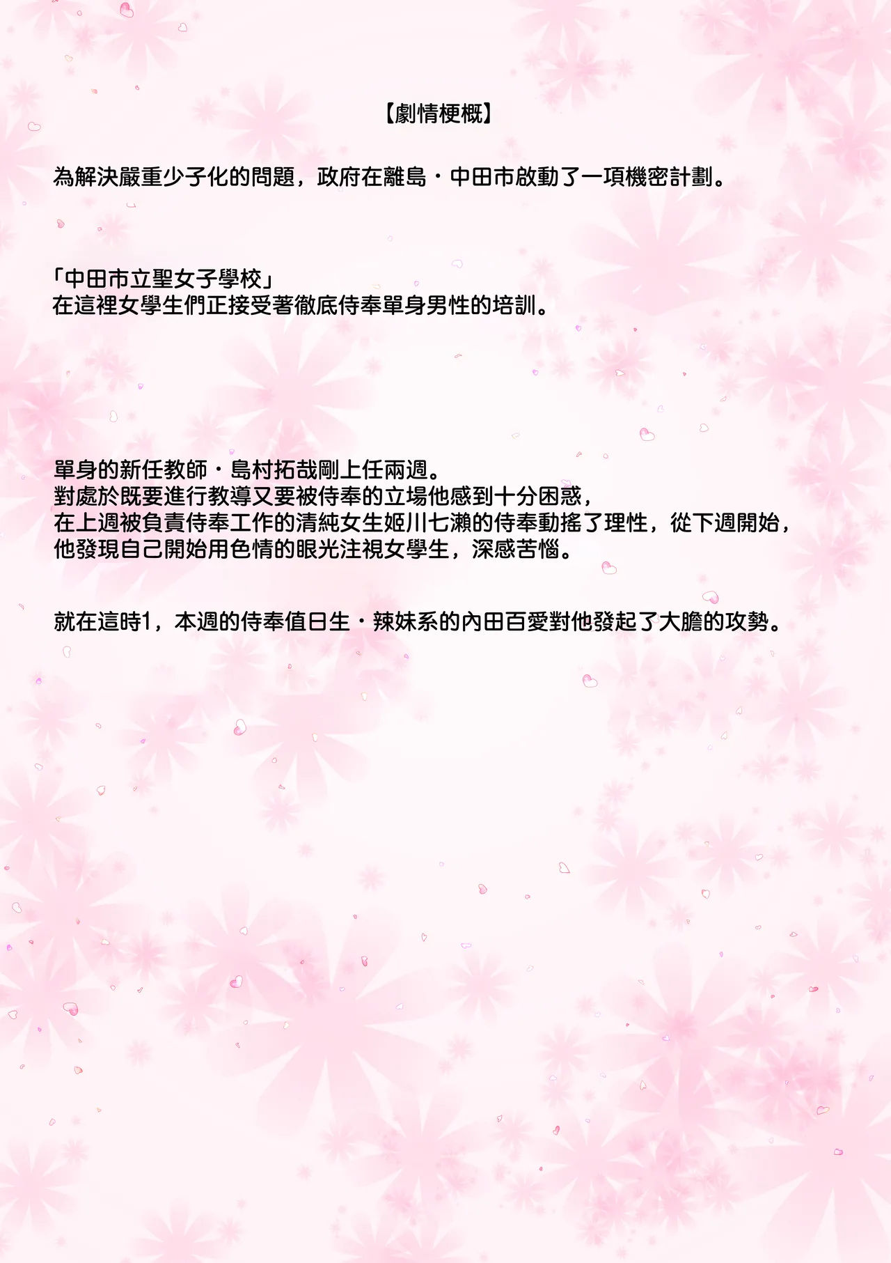 หน้า 3
