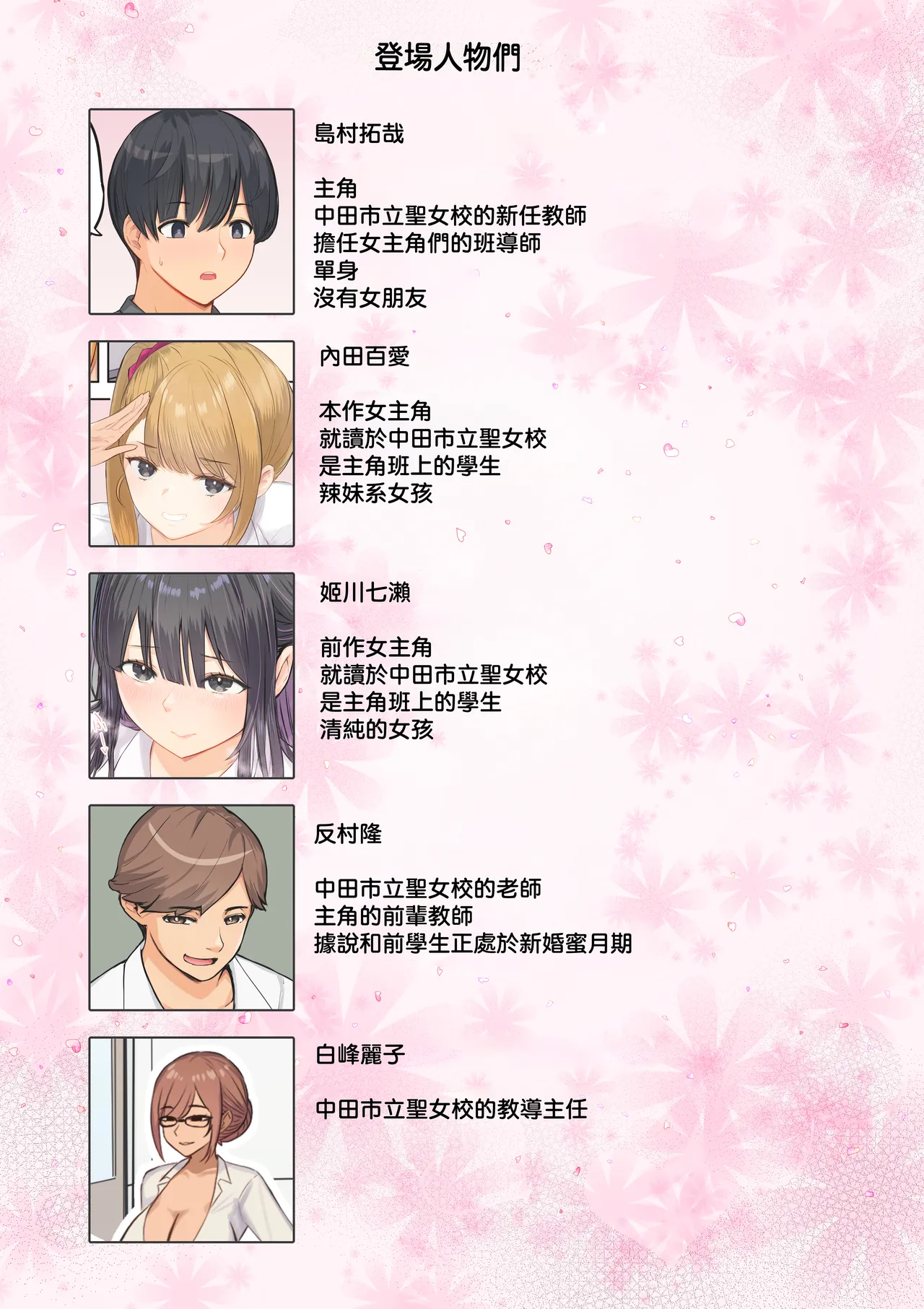 หน้า 4