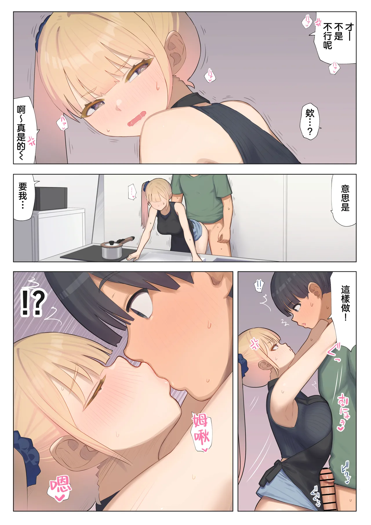 หน้า 35