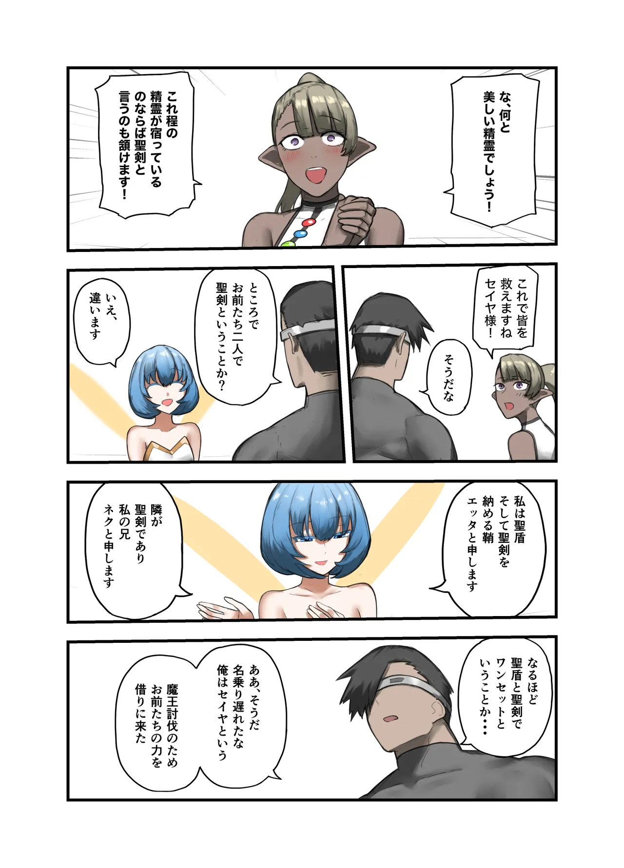 หน้า 4