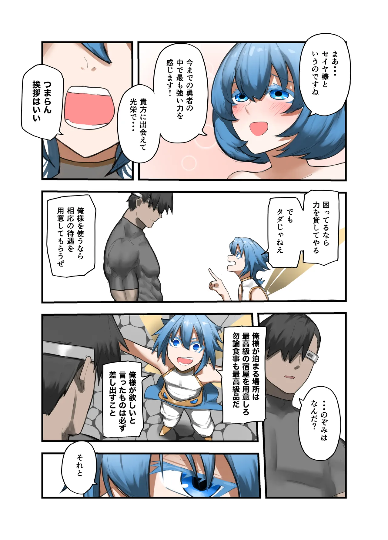 หน้า 5