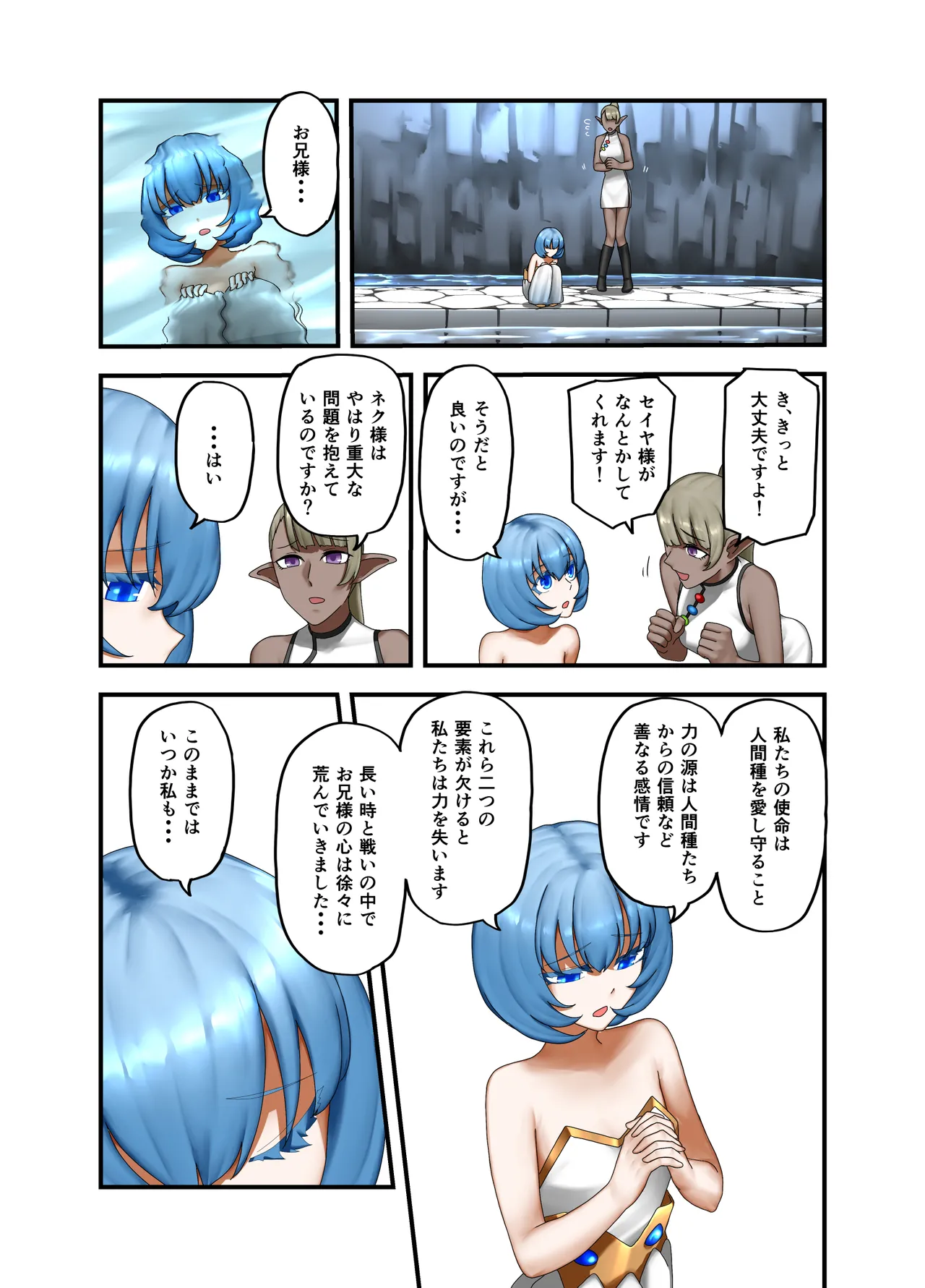 หน้า 17