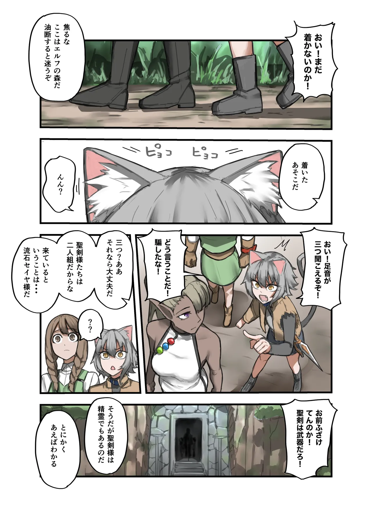 หน้า 42