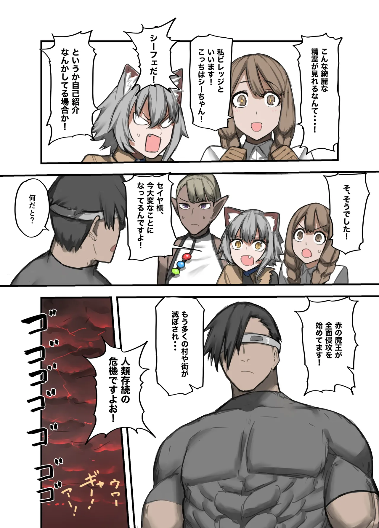 หน้า 44